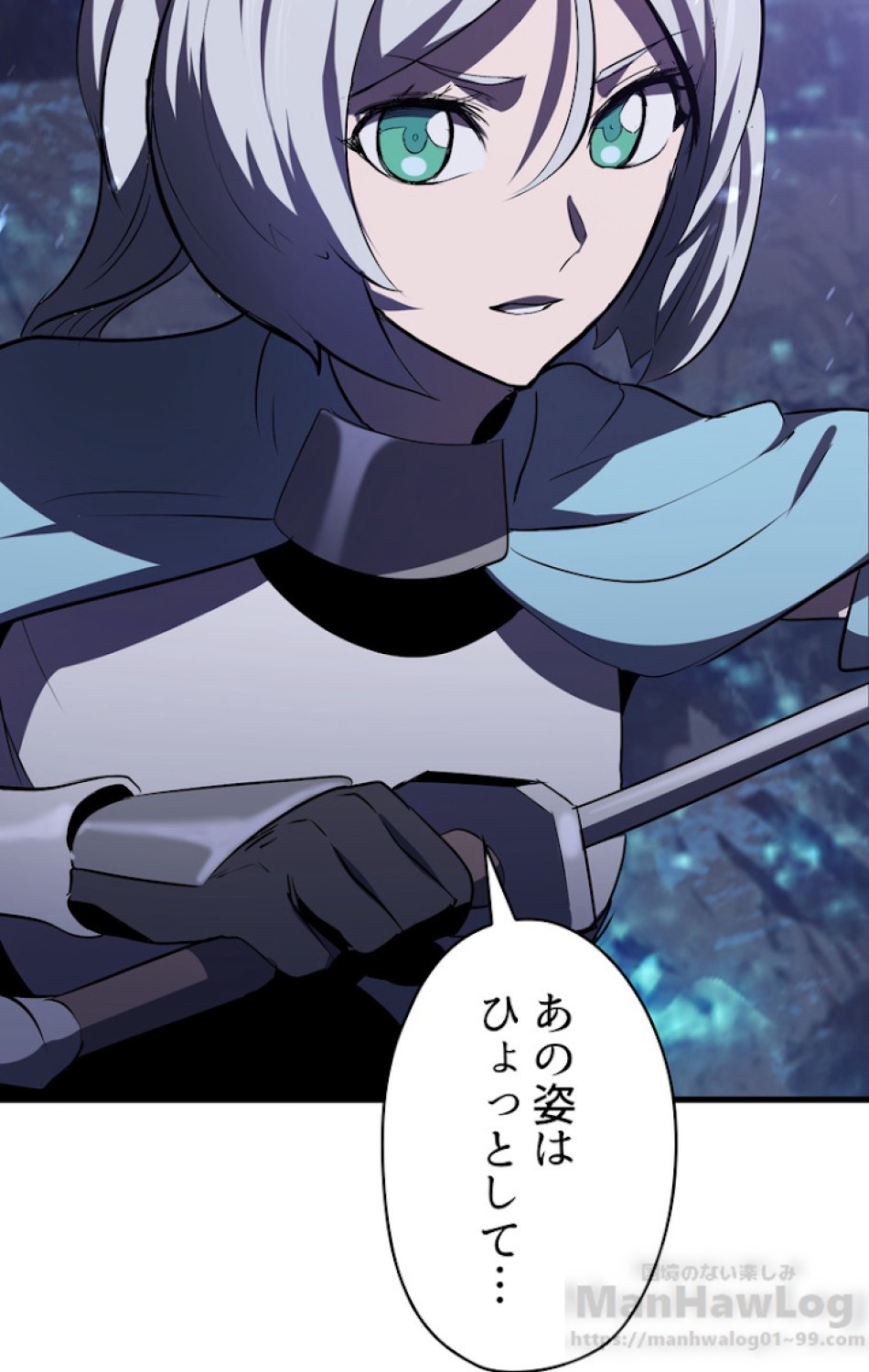 異世界剣王生存記 第66話 - Trang 7