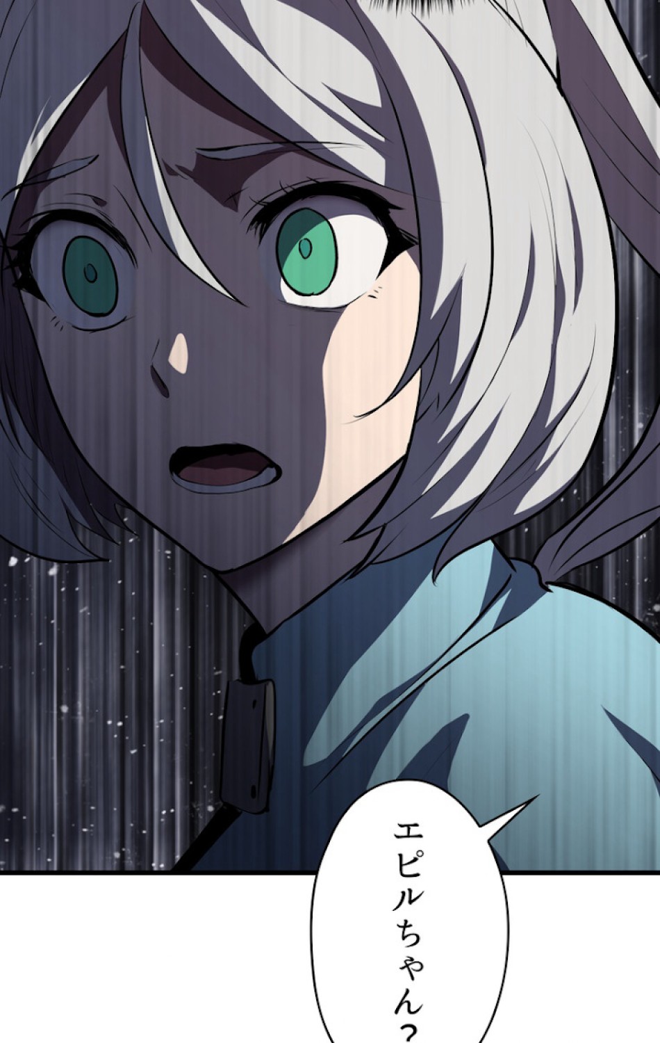異世界剣王生存記 第66話 - Trang 74