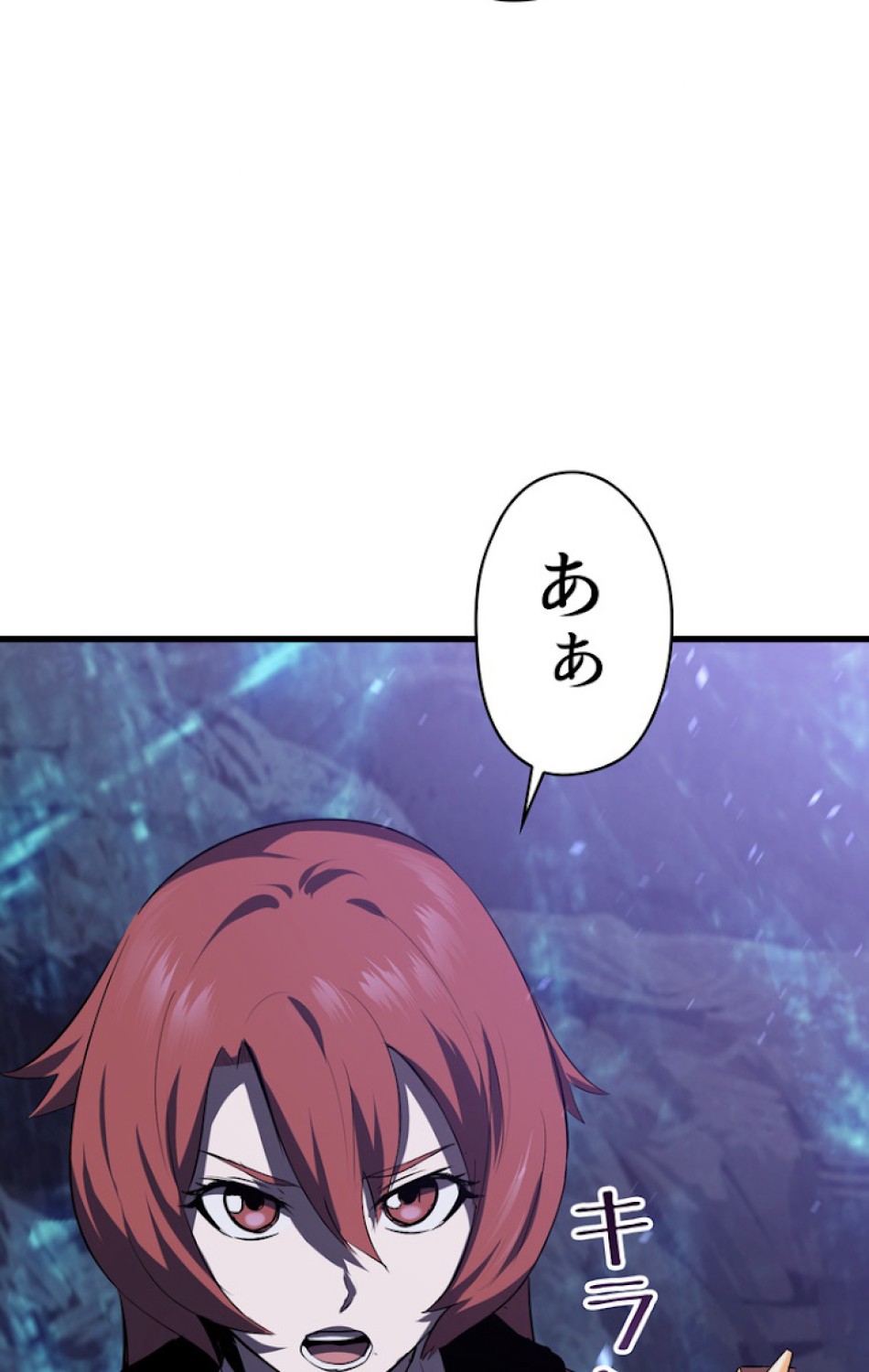 異世界剣王生存記 第66話 - Trang 8