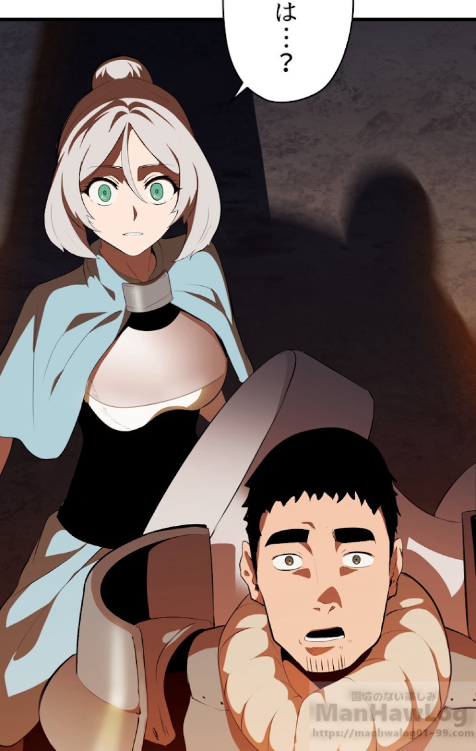 異世界剣王生存記 第66話 - Trang 82