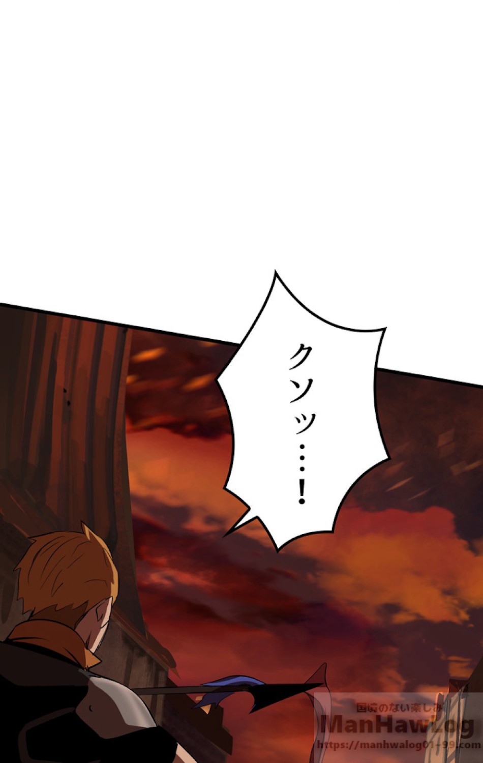 異世界剣王生存記 第66話 - Trang 91