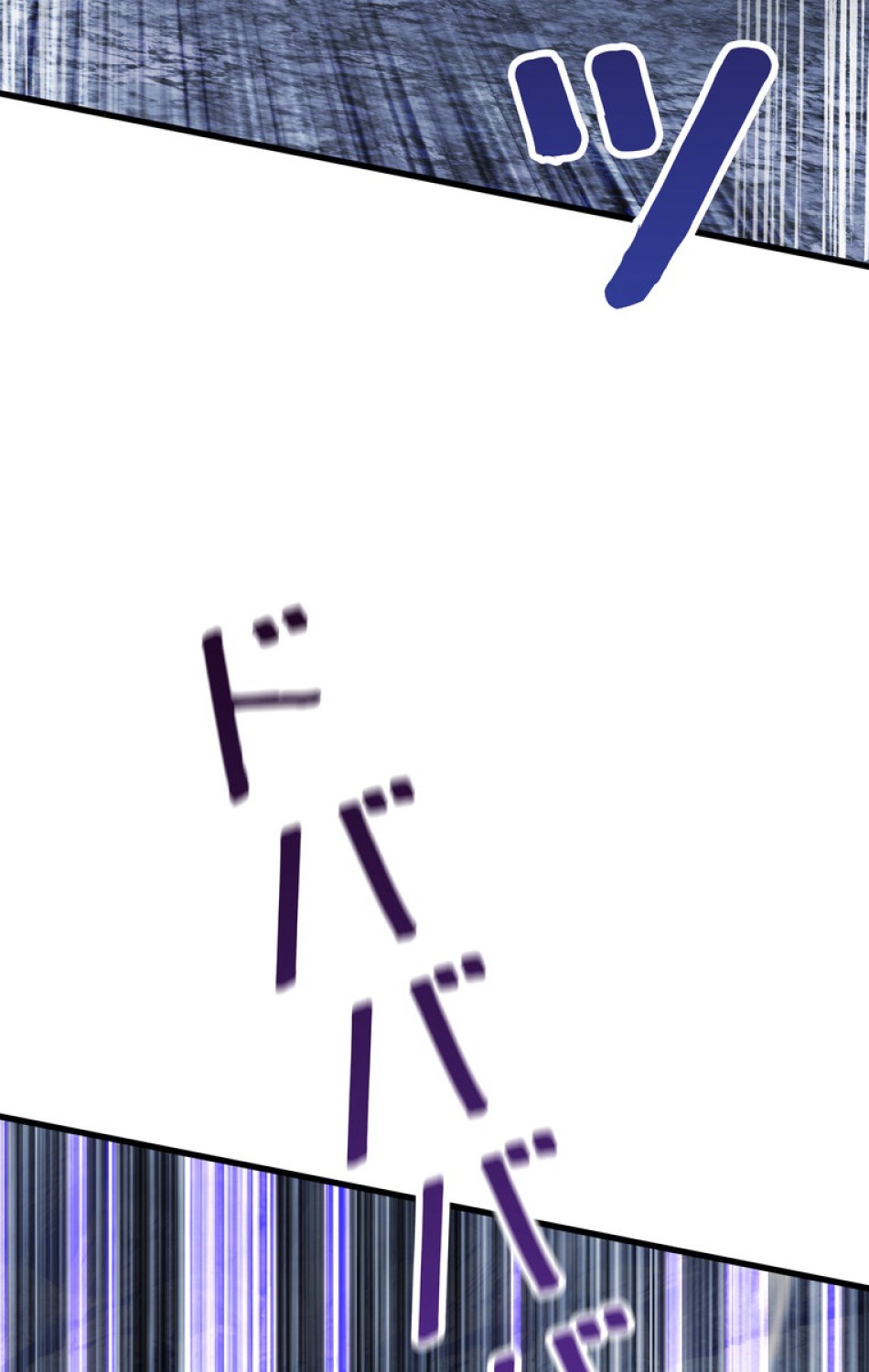 異世界剣王生存記 第67話 - Trang 107