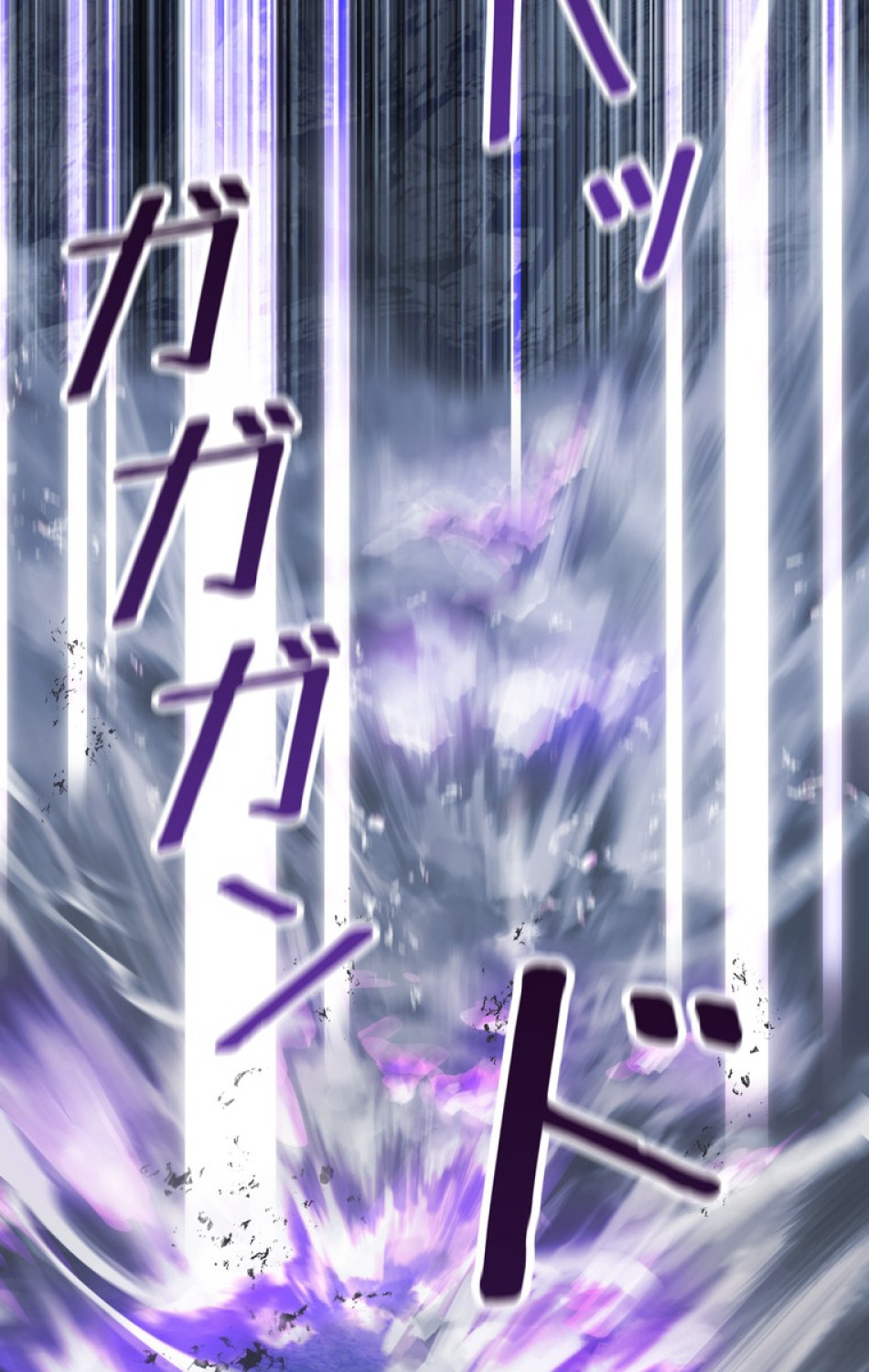異世界剣王生存記 第67話 - Trang 108