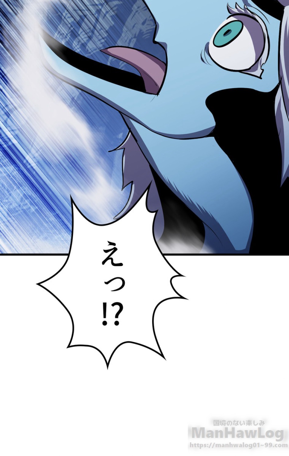異世界剣王生存記 第67話 - Trang 118