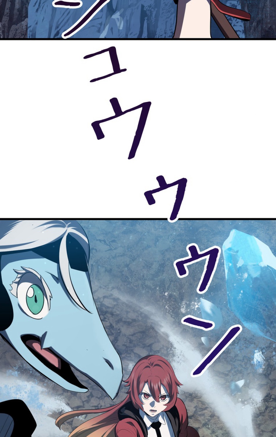 異世界剣王生存記 第67話 - Trang 122