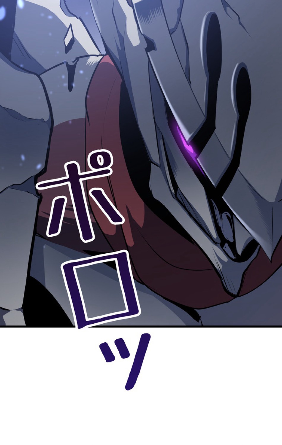 異世界剣王生存記 第67話 - Trang 125