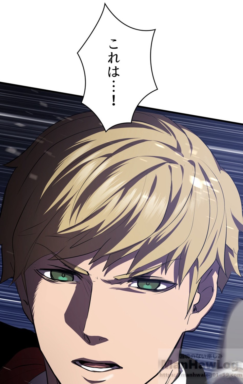 異世界剣王生存記 第67話 - Trang 139