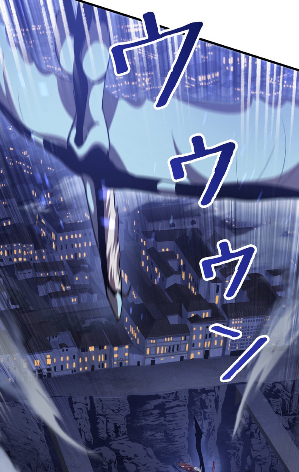 異世界剣王生存記 第67話 - Trang 15