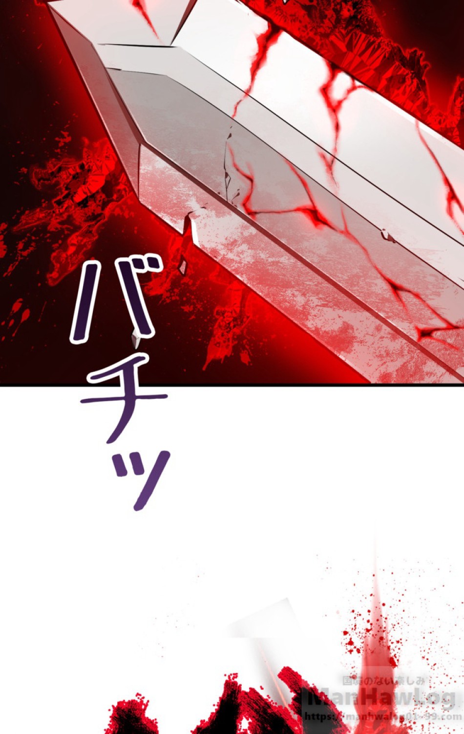 異世界剣王生存記 第67話 - Trang 157