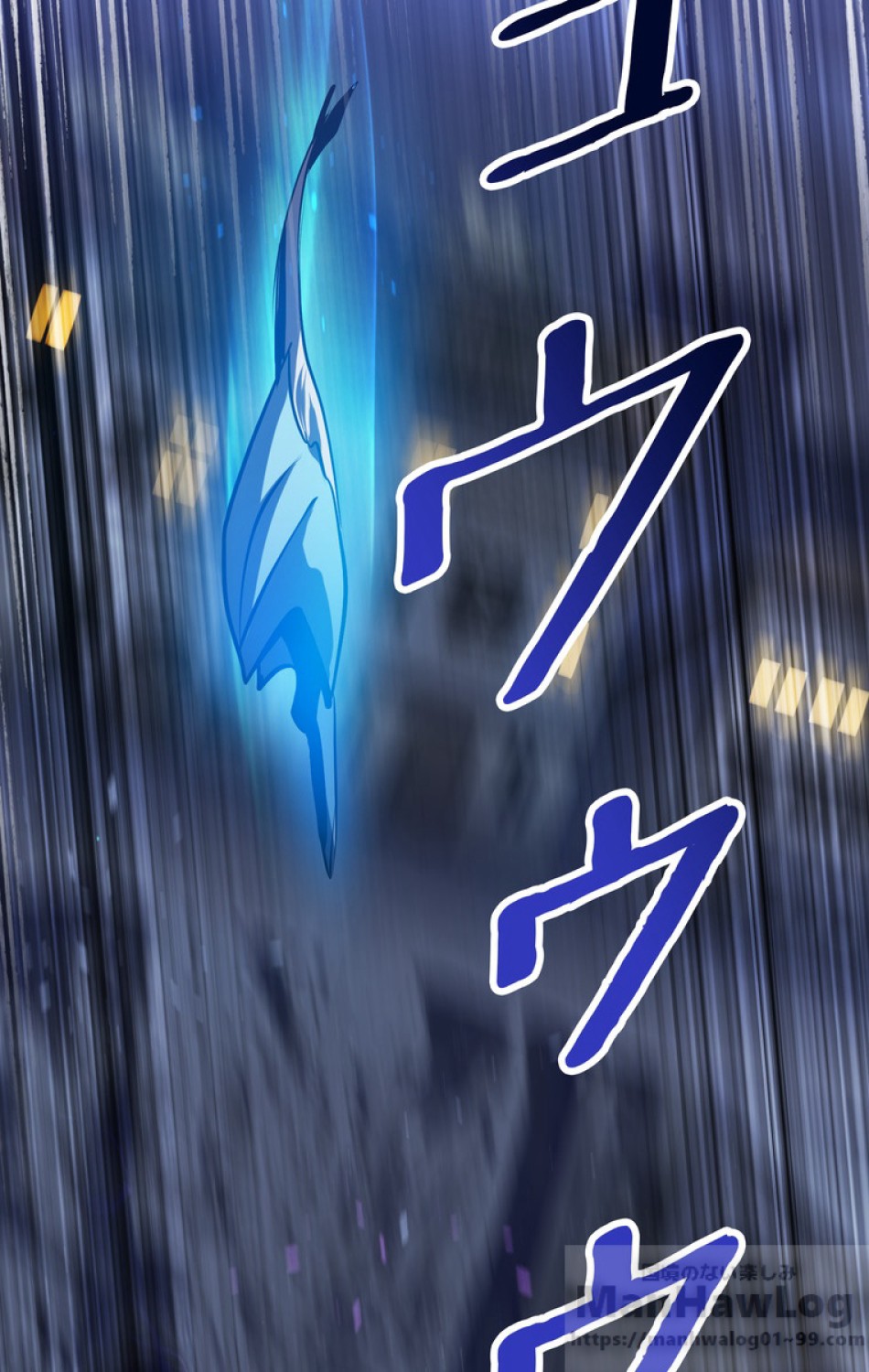 異世界剣王生存記 第67話 - Trang 19