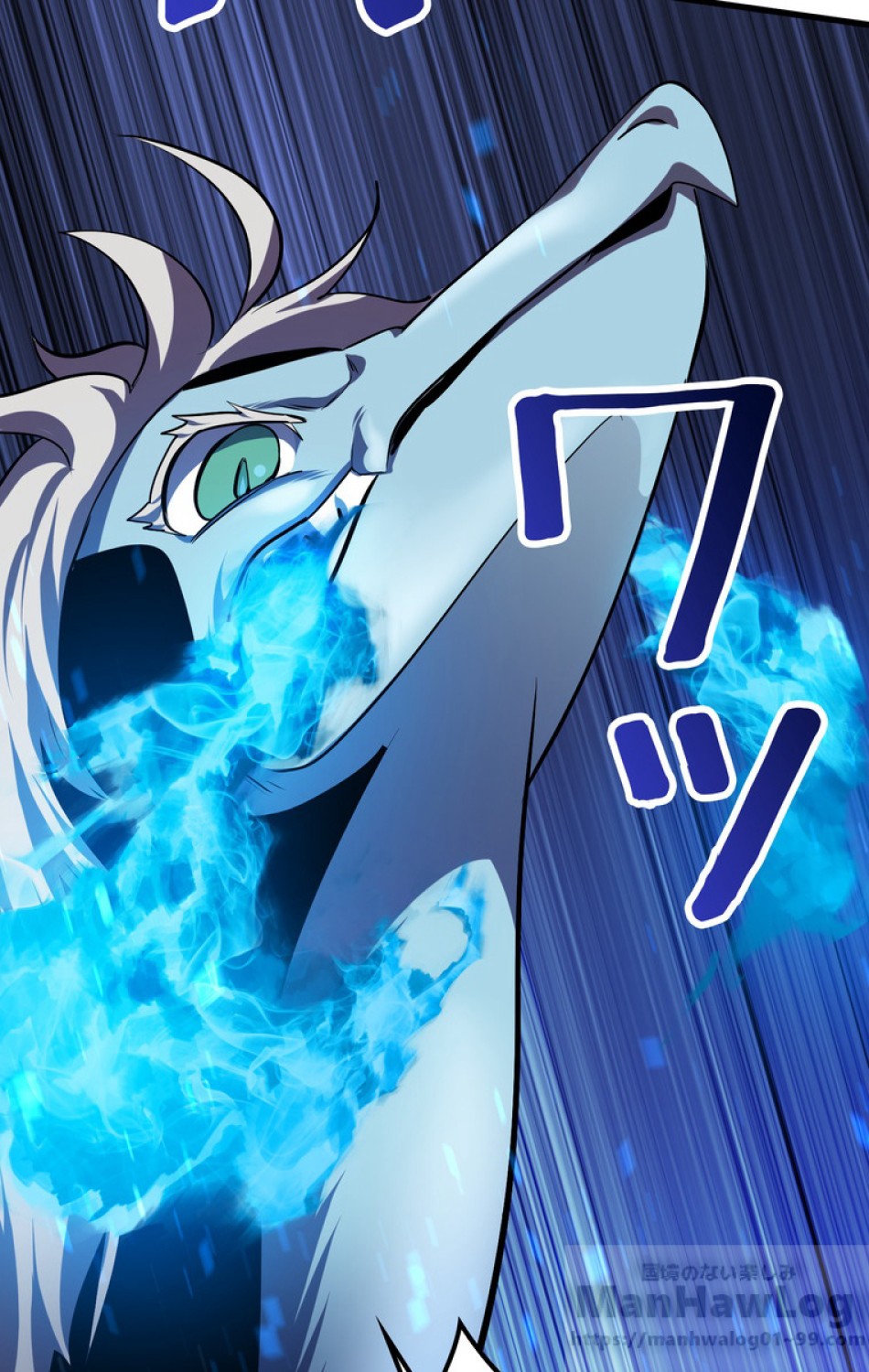 異世界剣王生存記 第67話 - Trang 22
