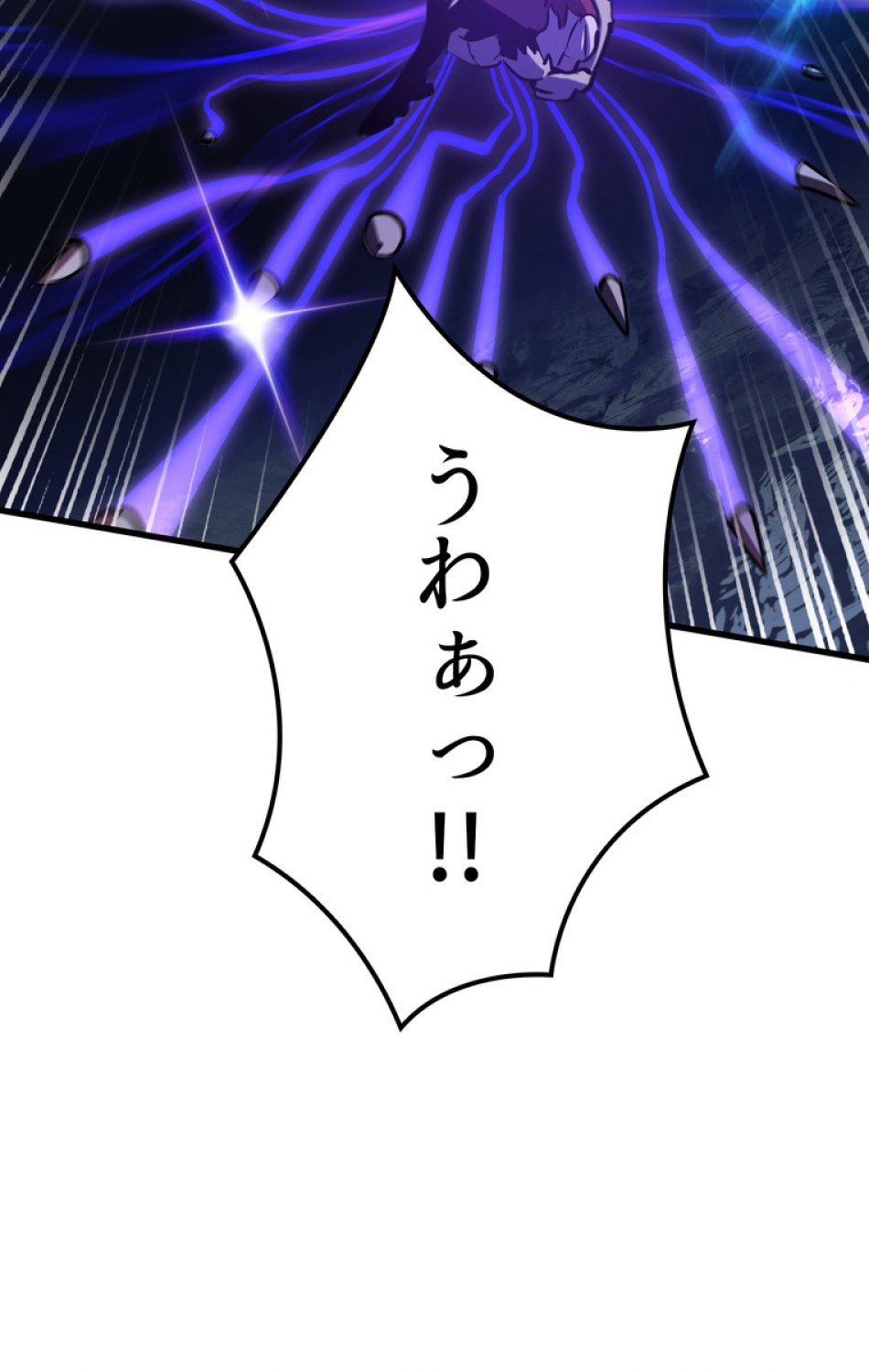 異世界剣王生存記 第67話 - Trang 47