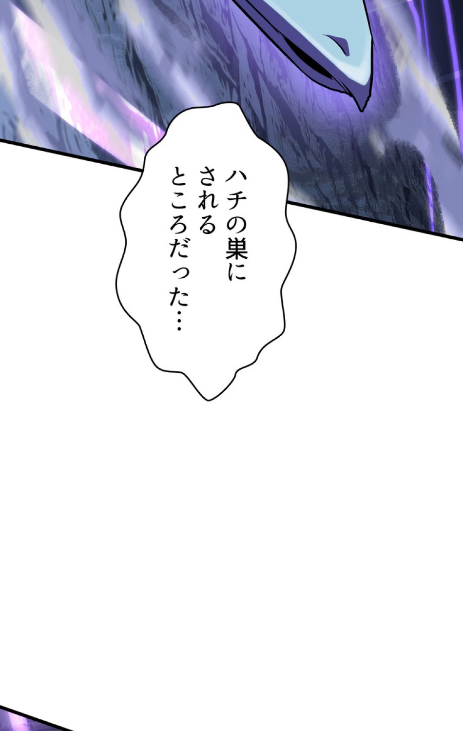 異世界剣王生存記 第67話 - Trang 51