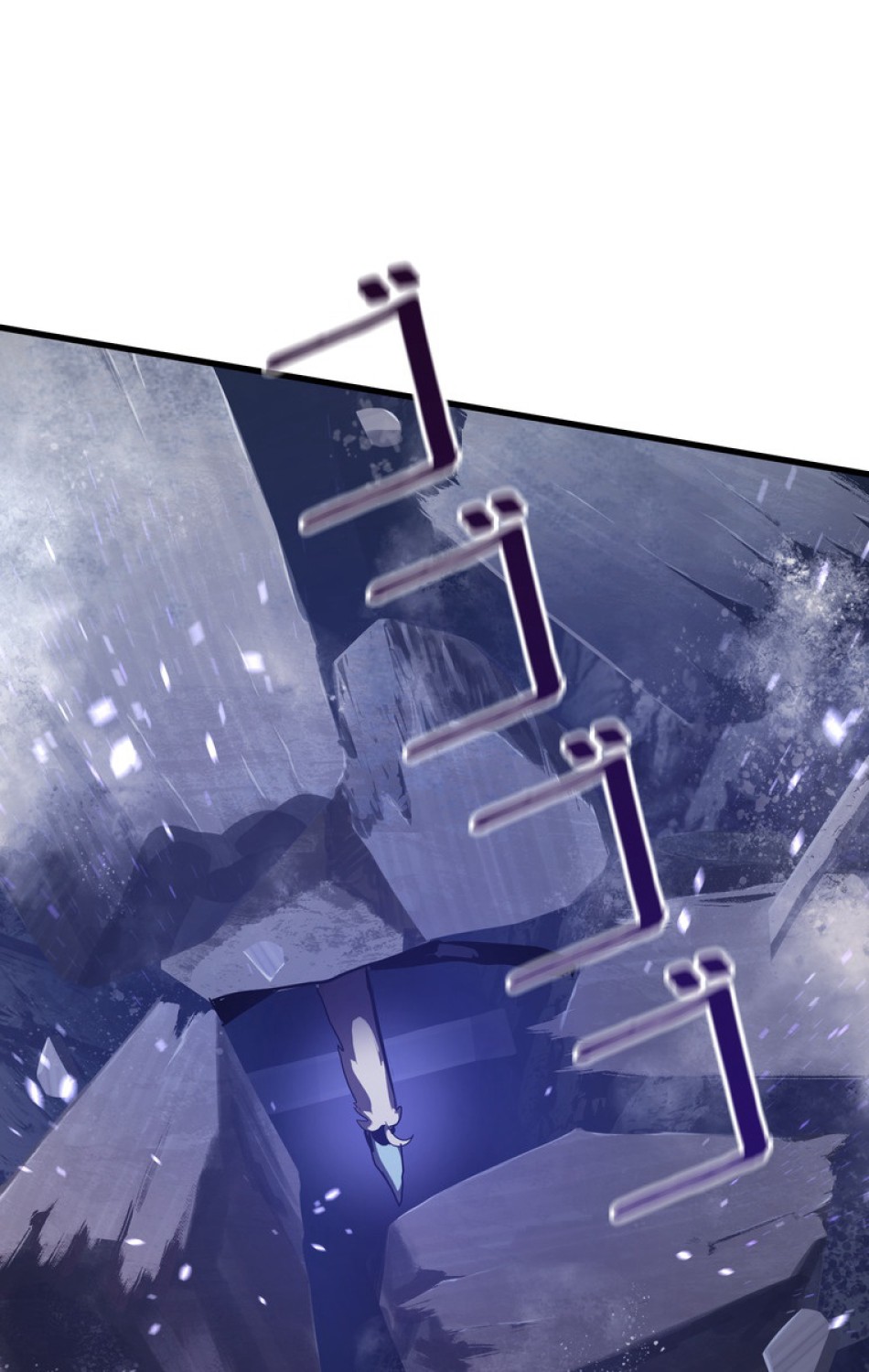 異世界剣王生存記 第67話 - Trang 59