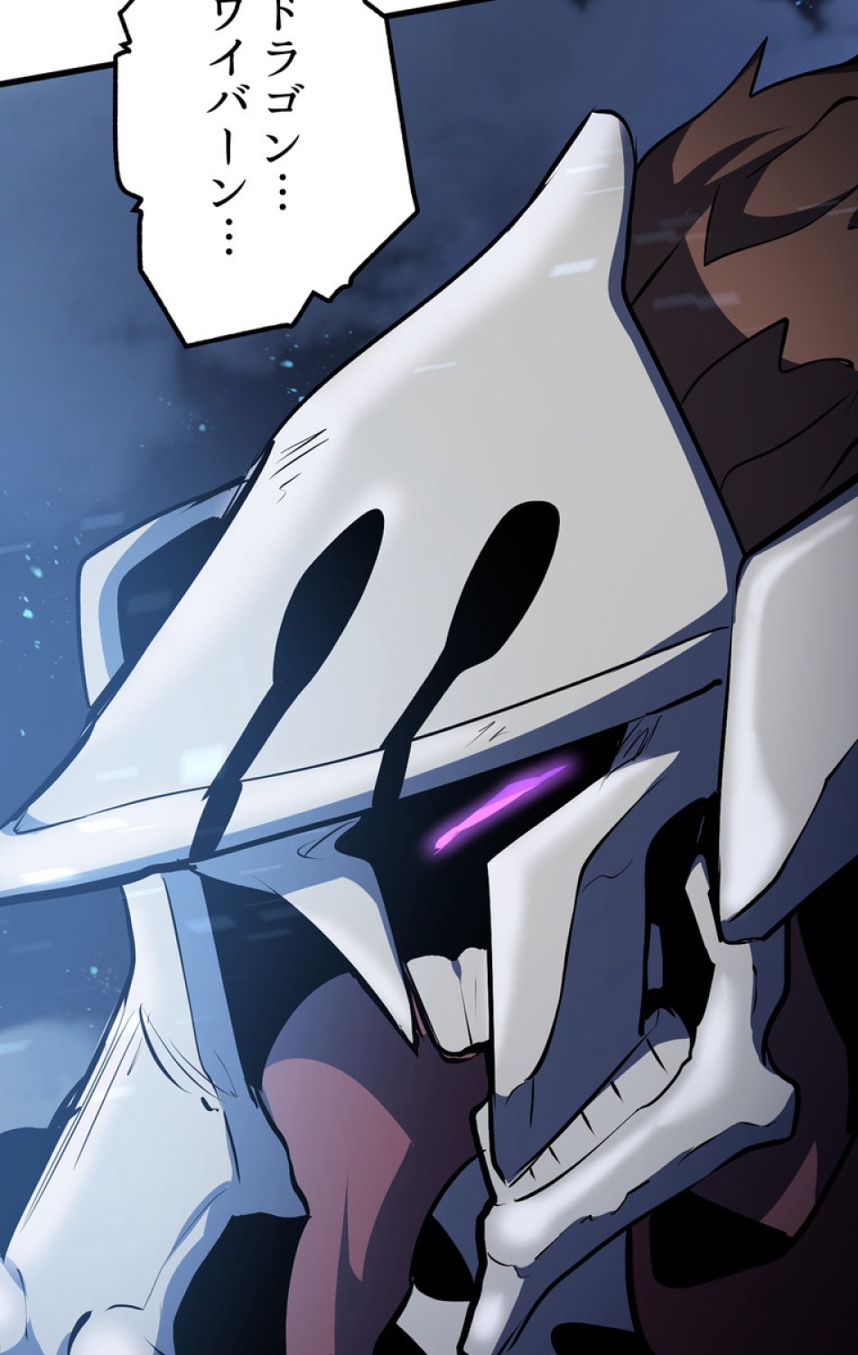 異世界剣王生存記 第67話 - Trang 6