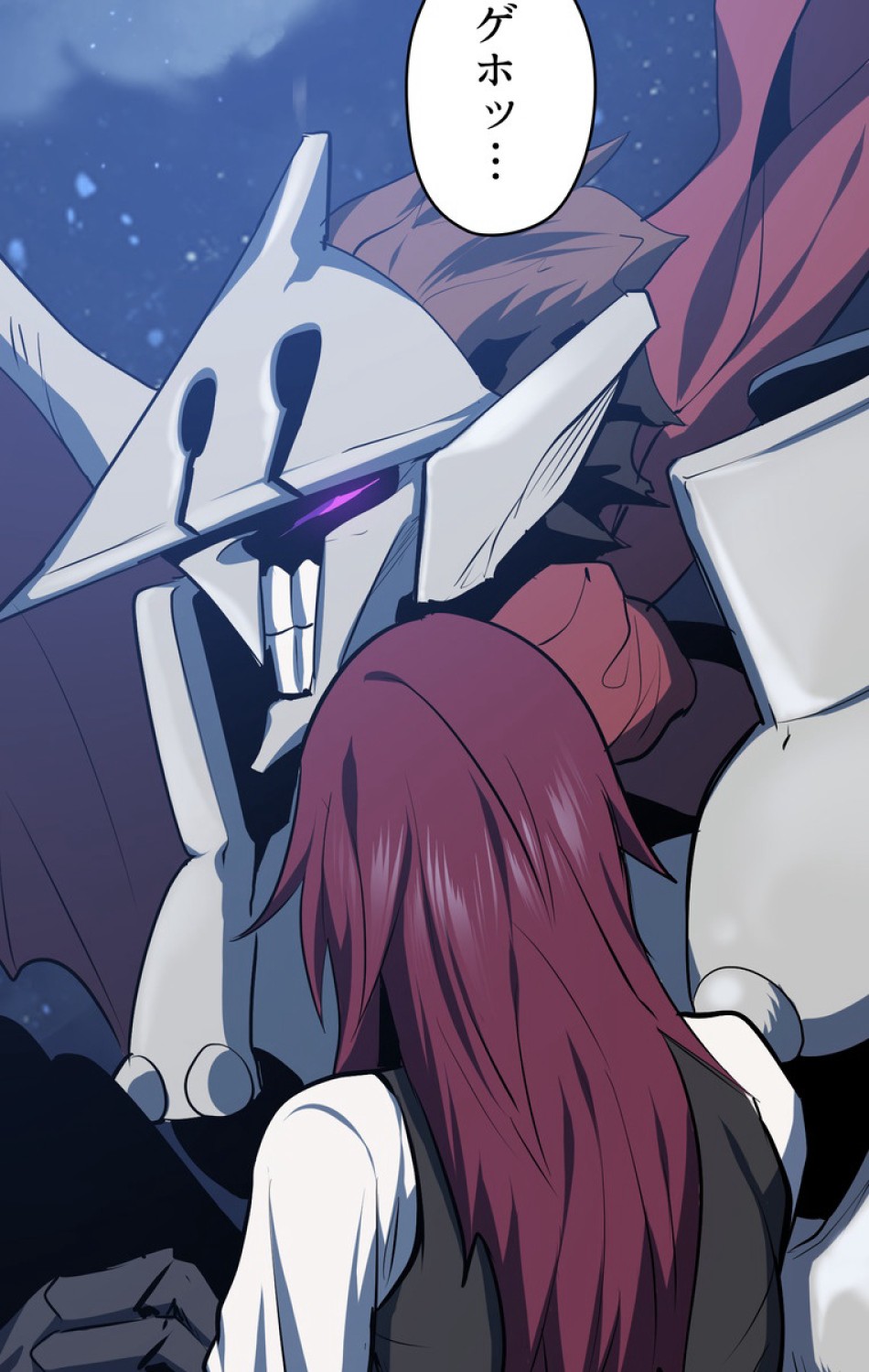 異世界剣王生存記 第67話 - Trang 8