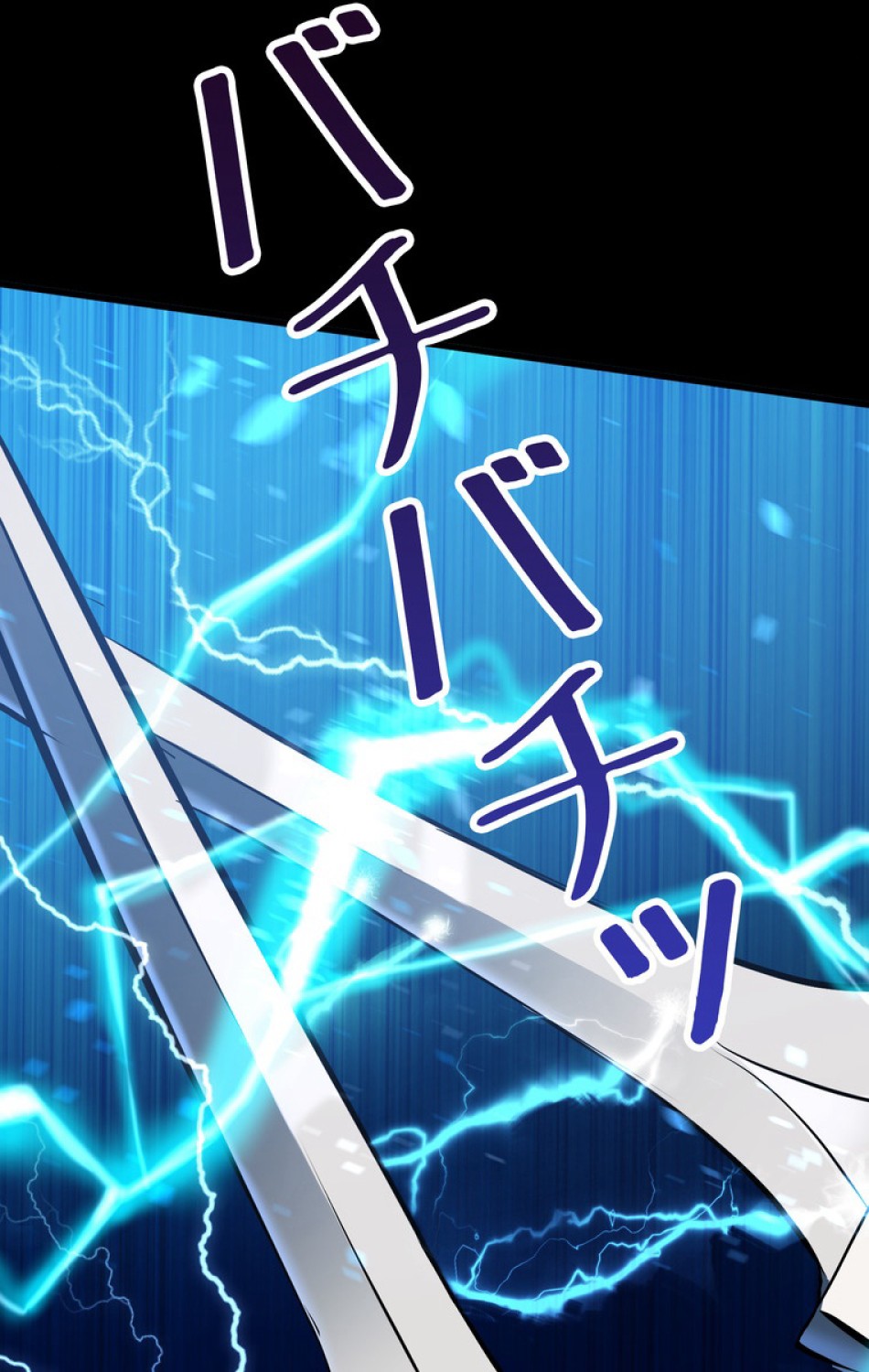 異世界剣王生存記 第67話 - Trang 87