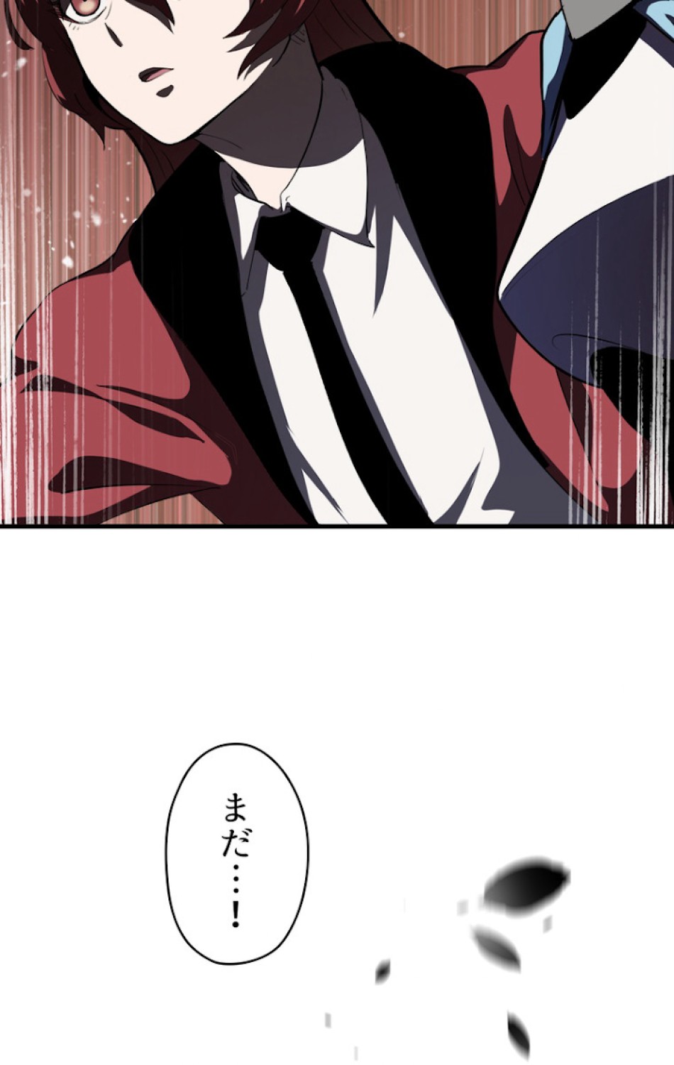 異世界剣王生存記 第68話 - Trang 110