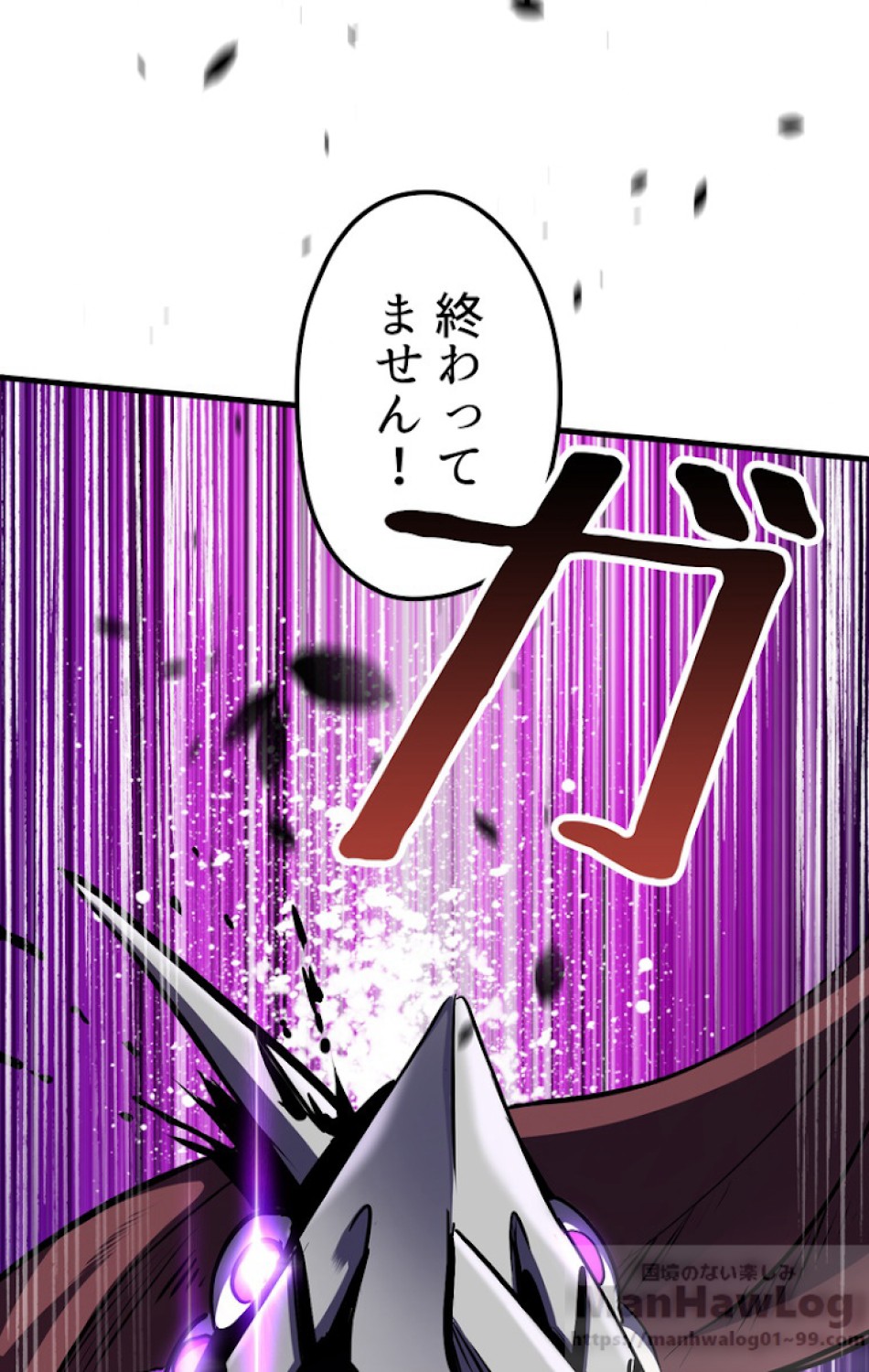 異世界剣王生存記 第68話 - Trang 112