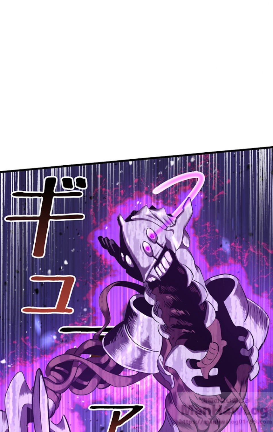 異世界剣王生存記 第68話 - Trang 121