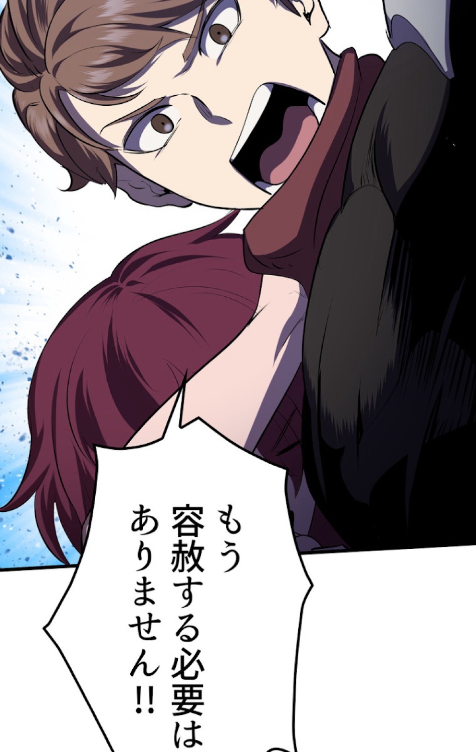異世界剣王生存記 第68話 - Trang 129