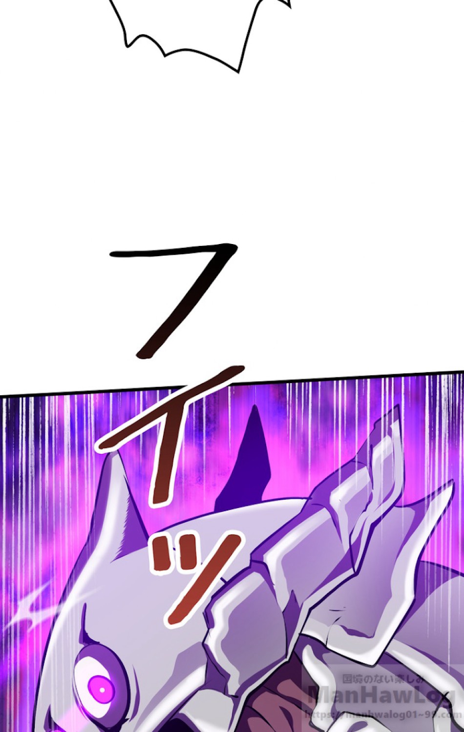 異世界剣王生存記 第68話 - Trang 130