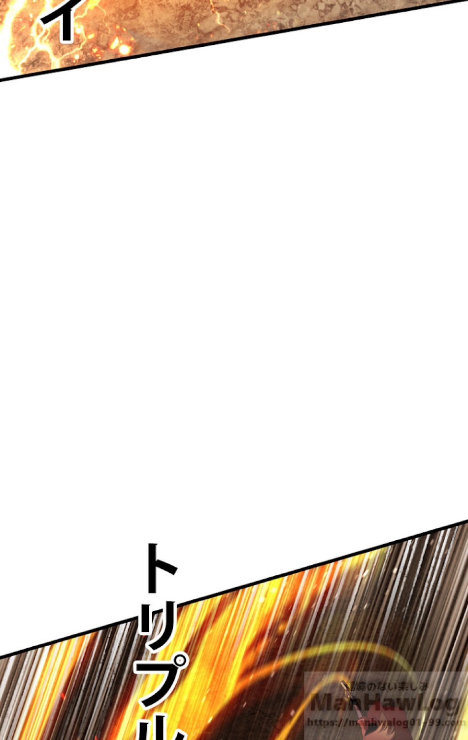 異世界剣王生存記 第68話 - Trang 136