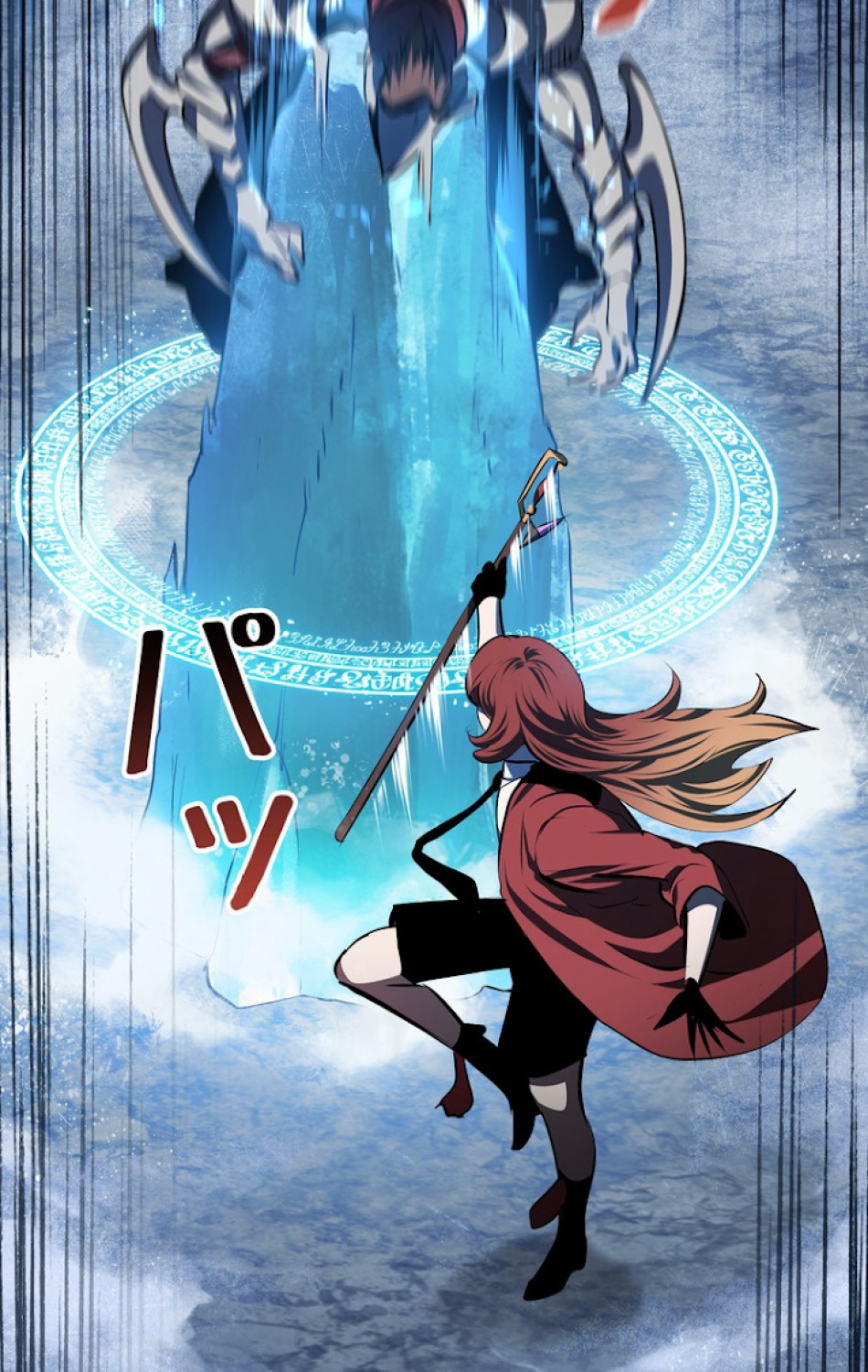 異世界剣王生存記 第68話 - Trang 15