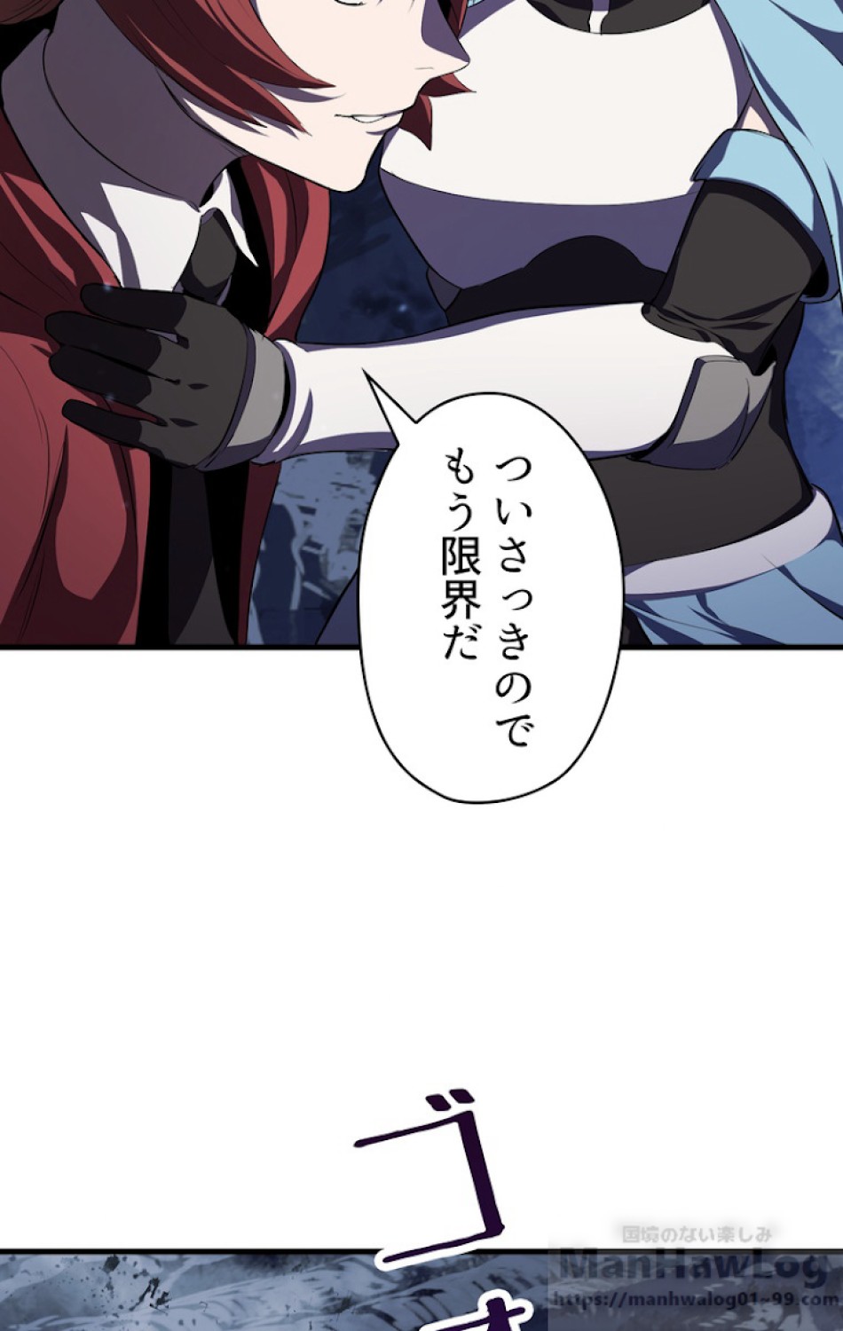 異世界剣王生存記 第68話 - Trang 160