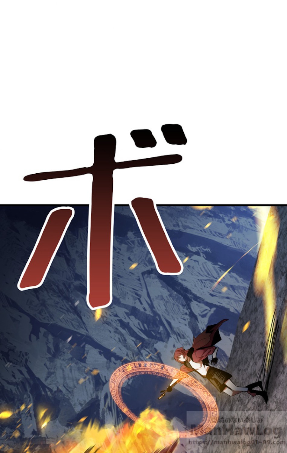 異世界剣王生存記 第68話 - Trang 22