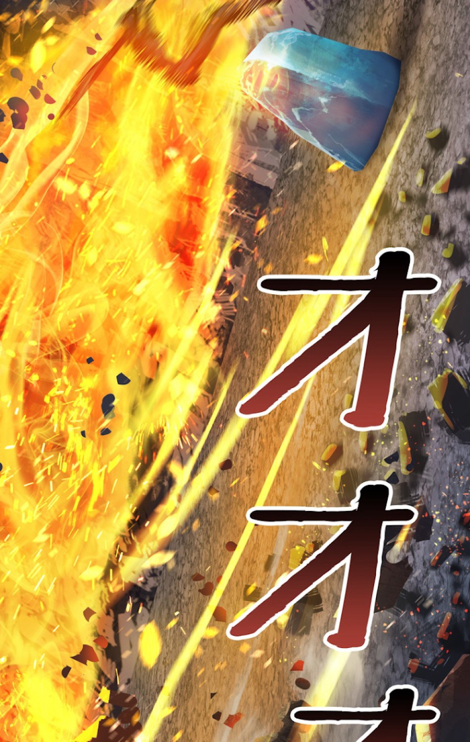 異世界剣王生存記 第68話 - Trang 23