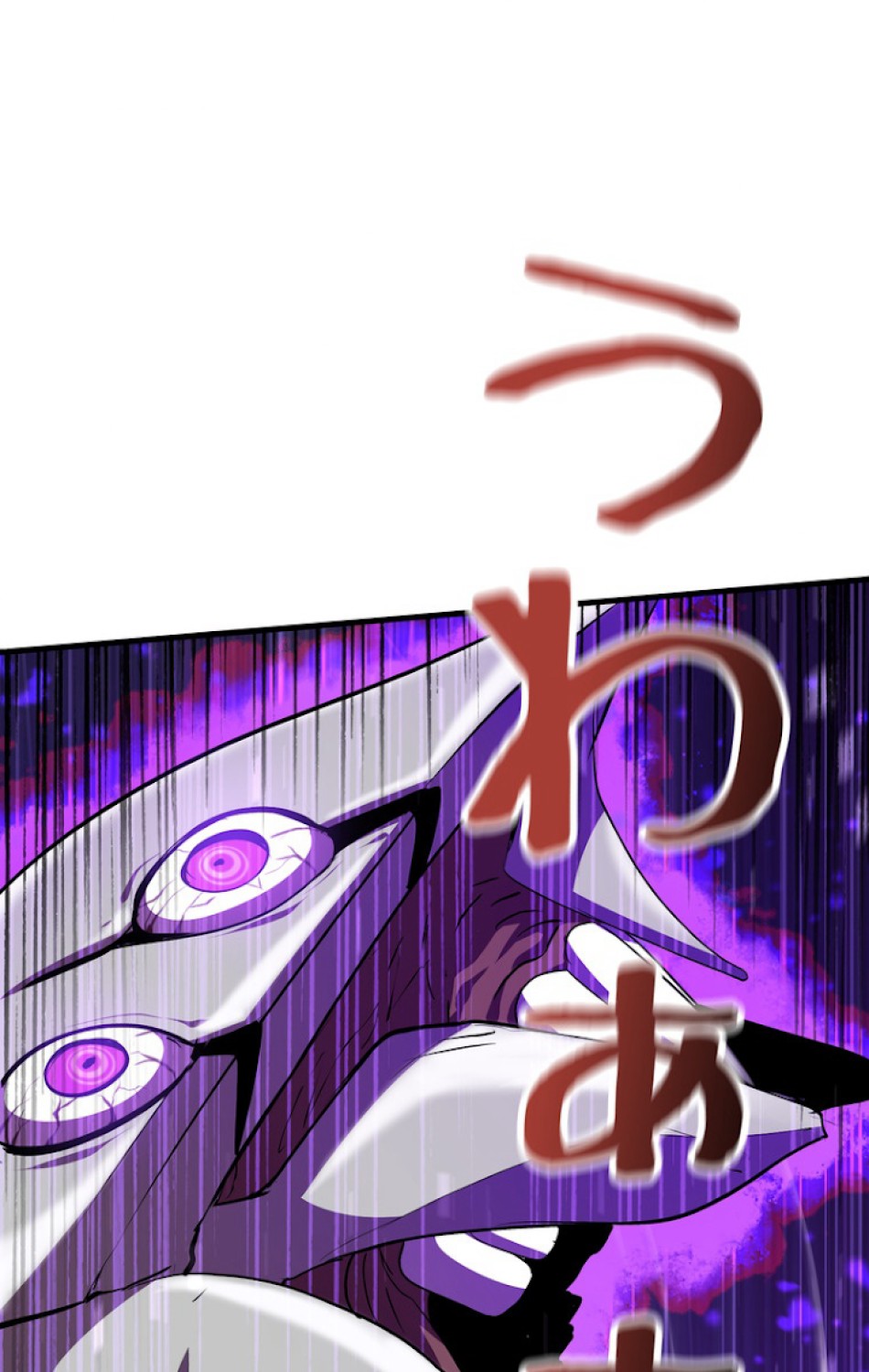 異世界剣王生存記 第68話 - Trang 35