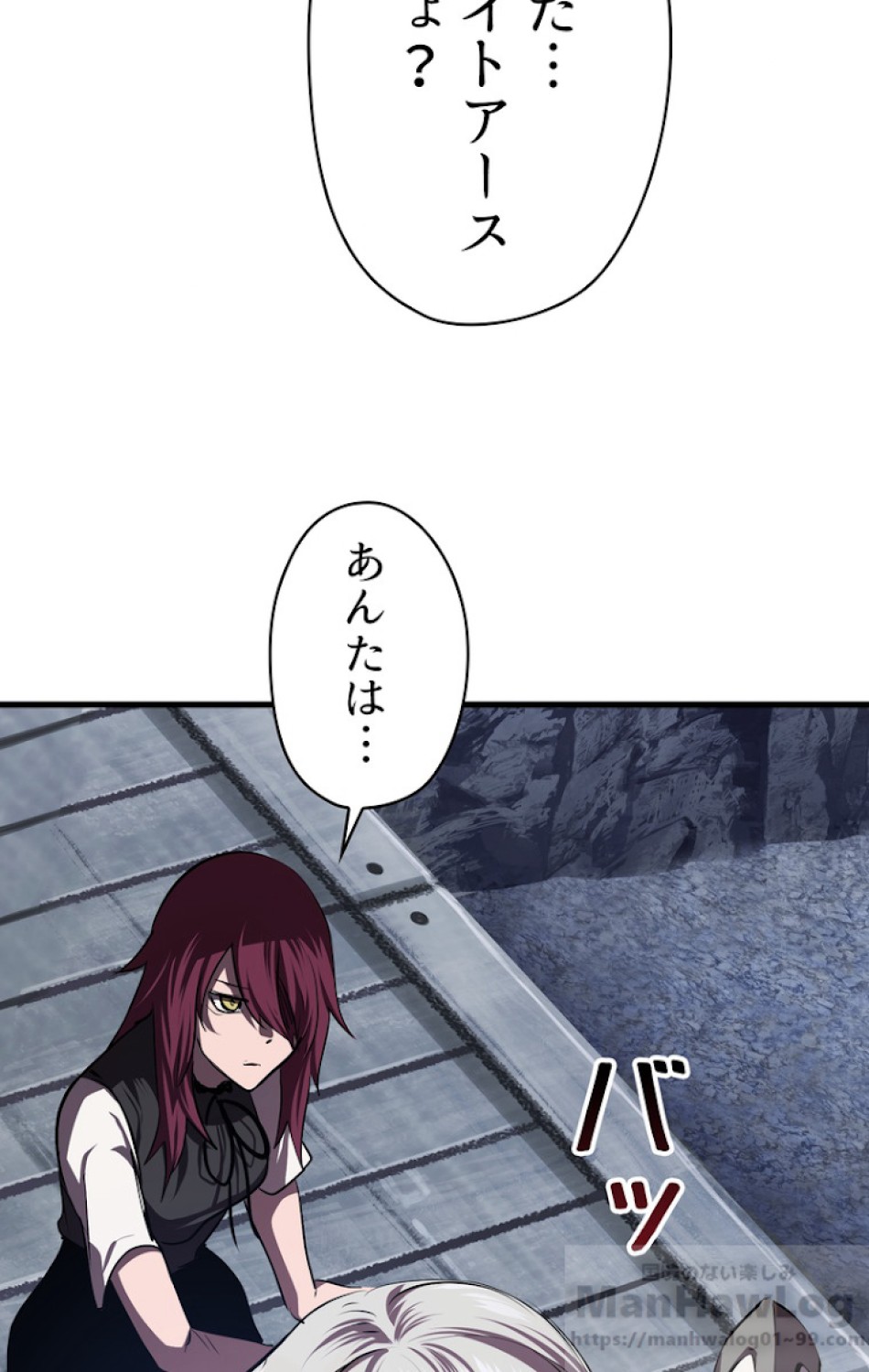 異世界剣王生存記 第68話 - Trang 46