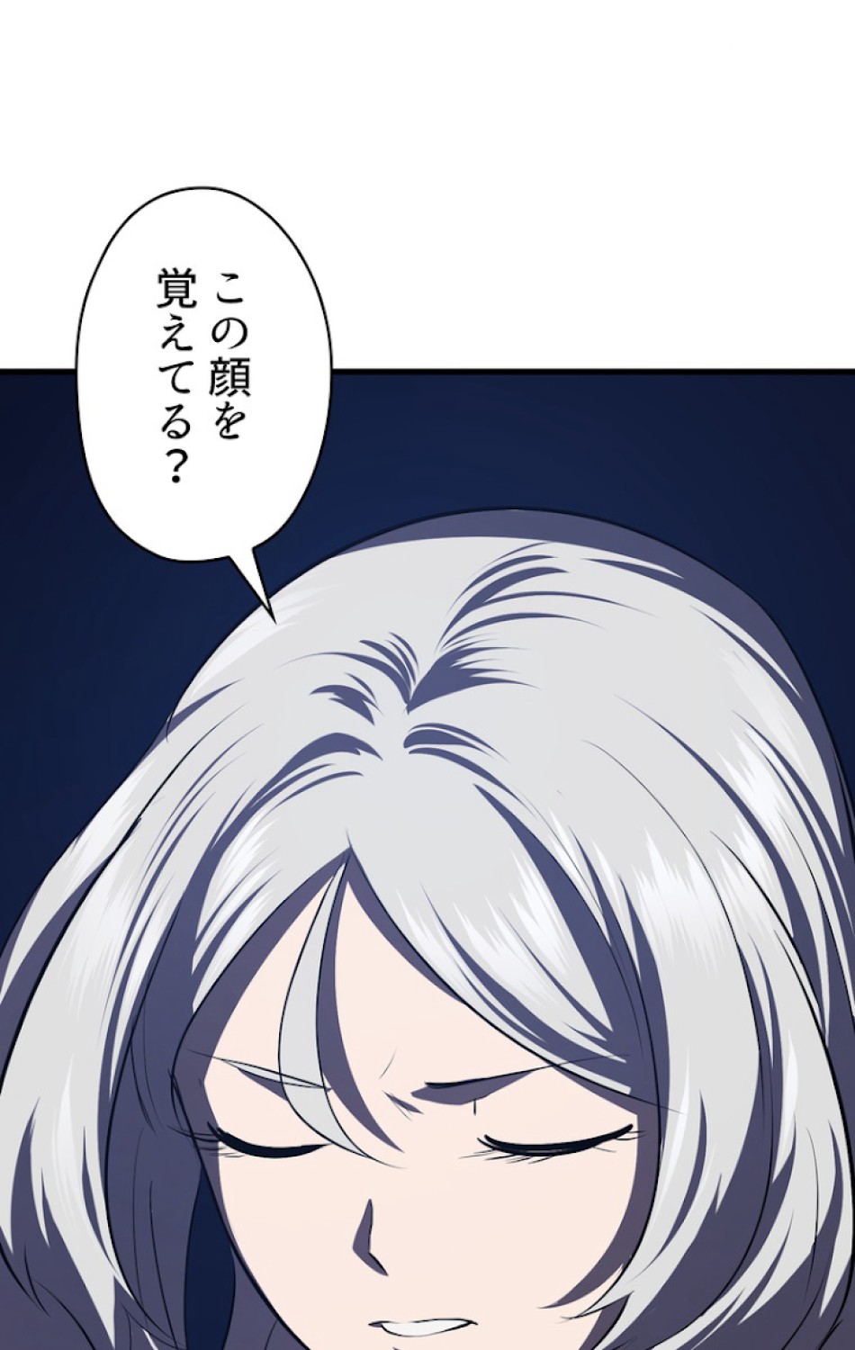 異世界剣王生存記 第68話 - Trang 50