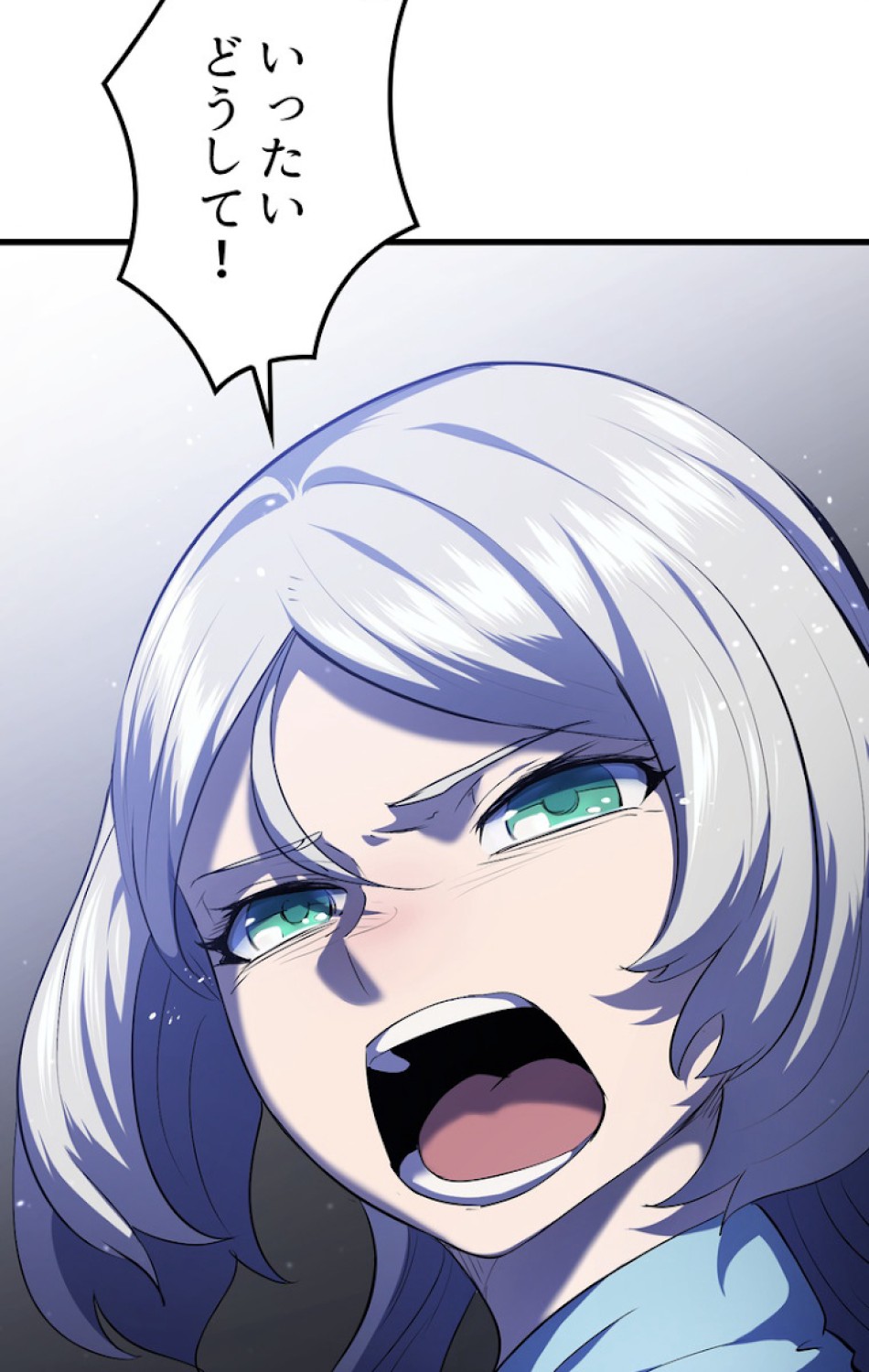 異世界剣王生存記 第68話 - Trang 62