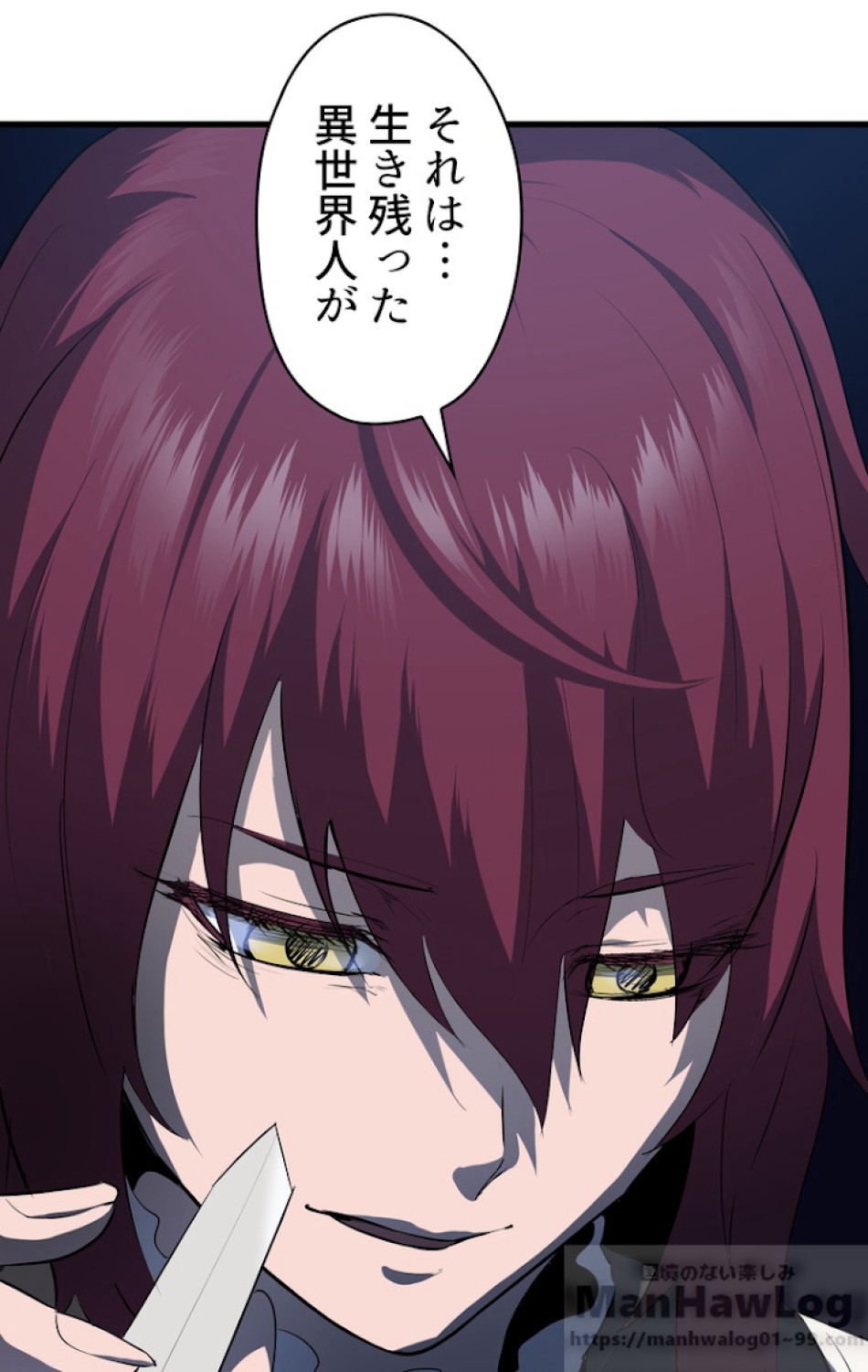 異世界剣王生存記 第68話 - Trang 64
