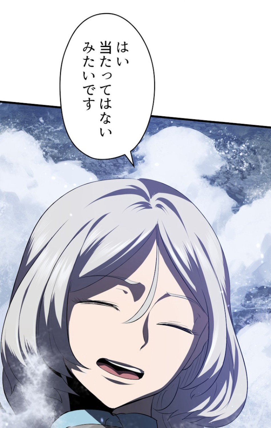 異世界剣王生存記 第68話 - Trang 89