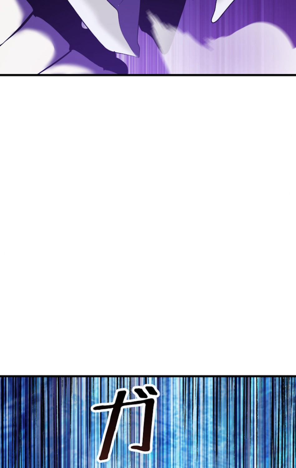 異世界剣王生存記 第68話 - Trang 99