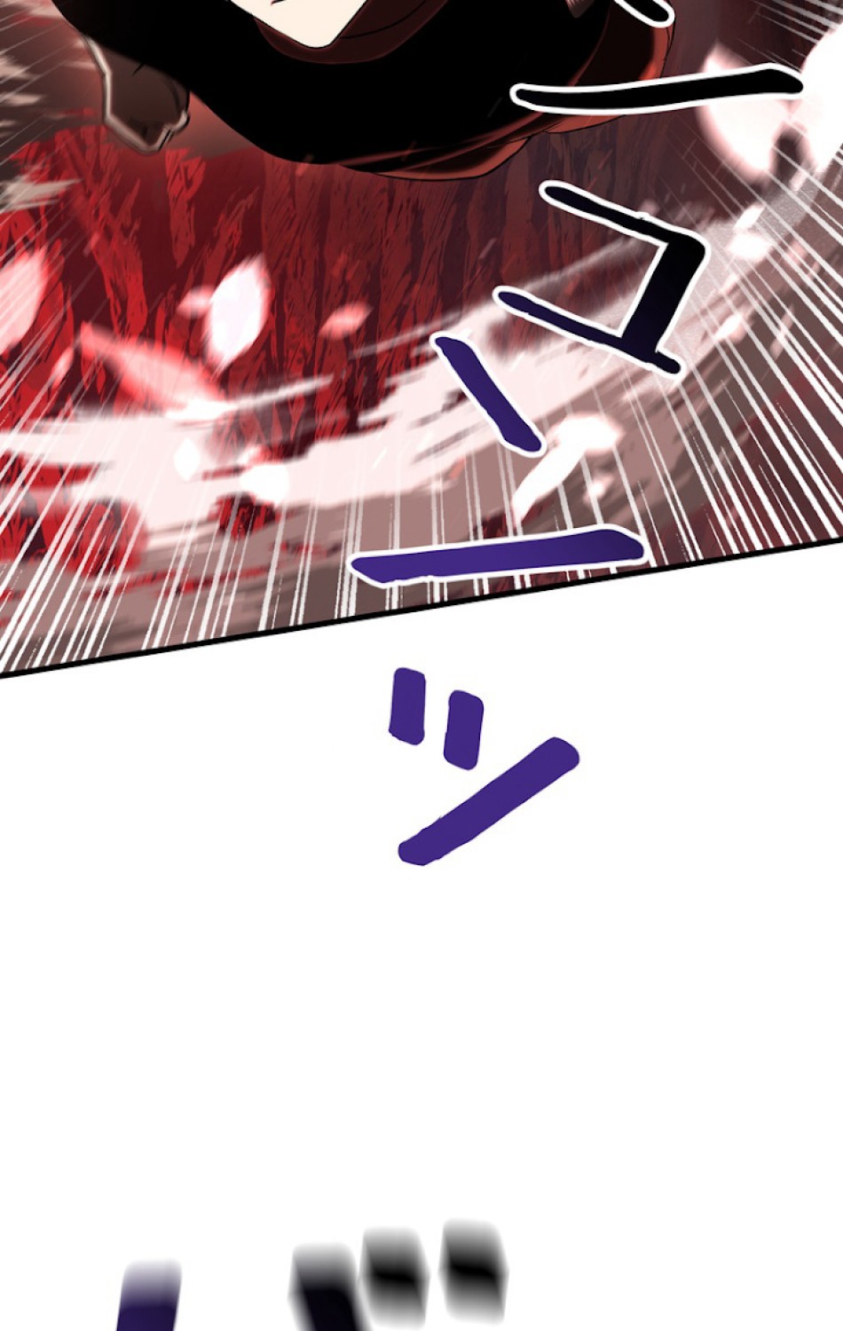 異世界剣王生存記 第69話 - Trang 110
