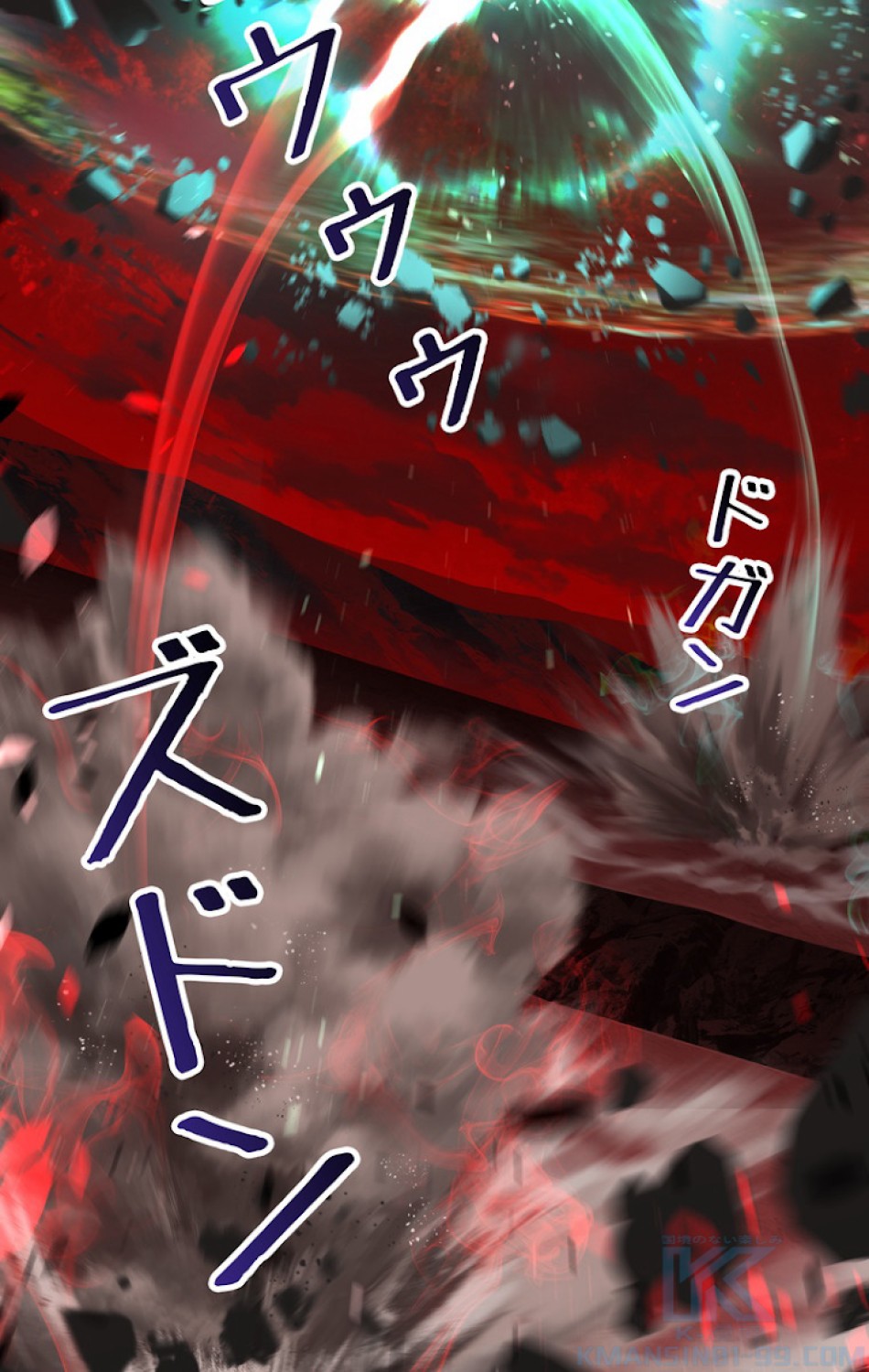 異世界剣王生存記 第69話 - Trang 115