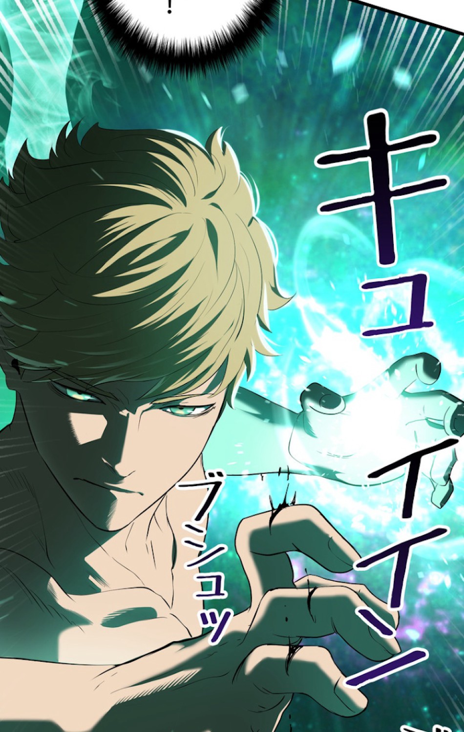 異世界剣王生存記 第69話 - Trang 129