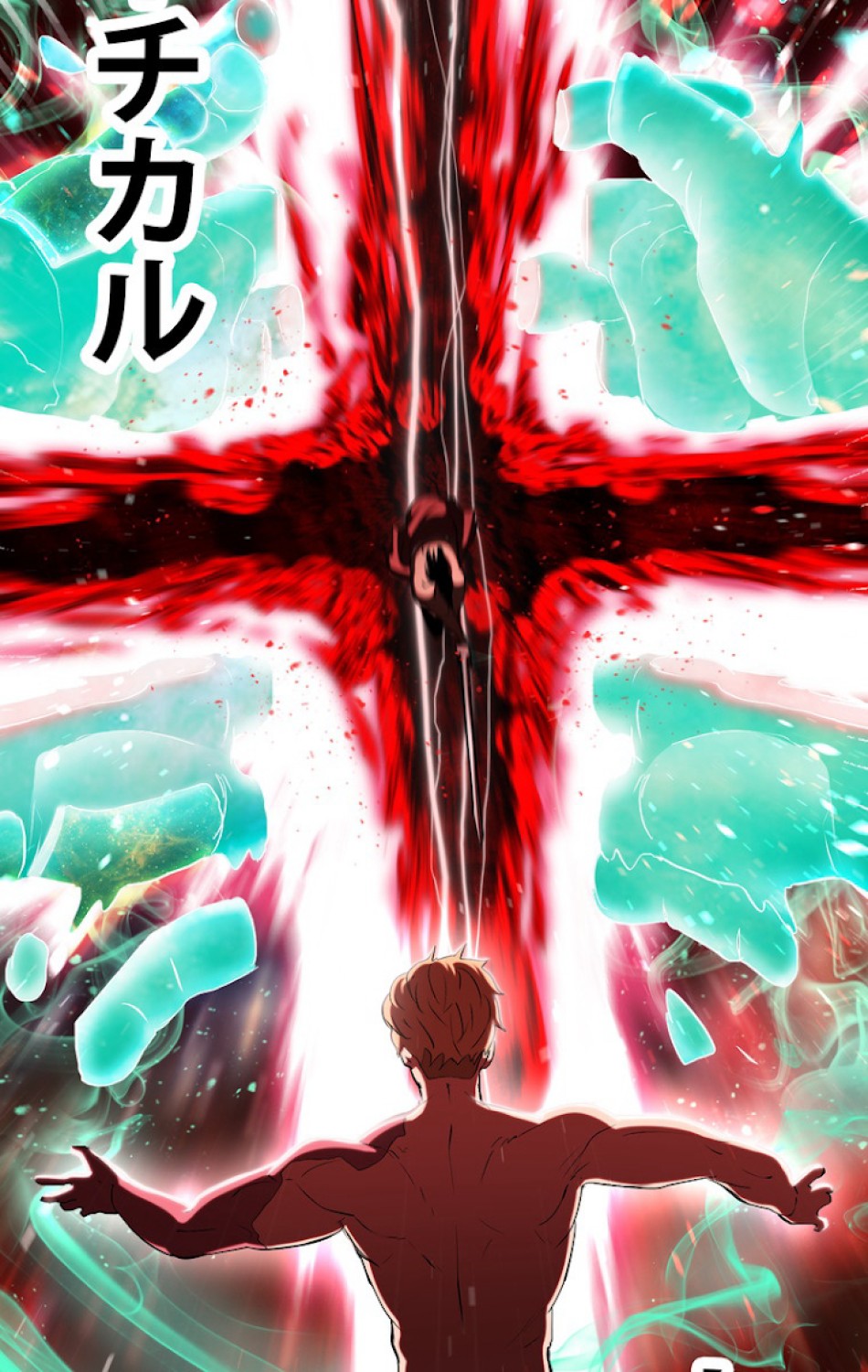 異世界剣王生存記 第69話 - Trang 141
