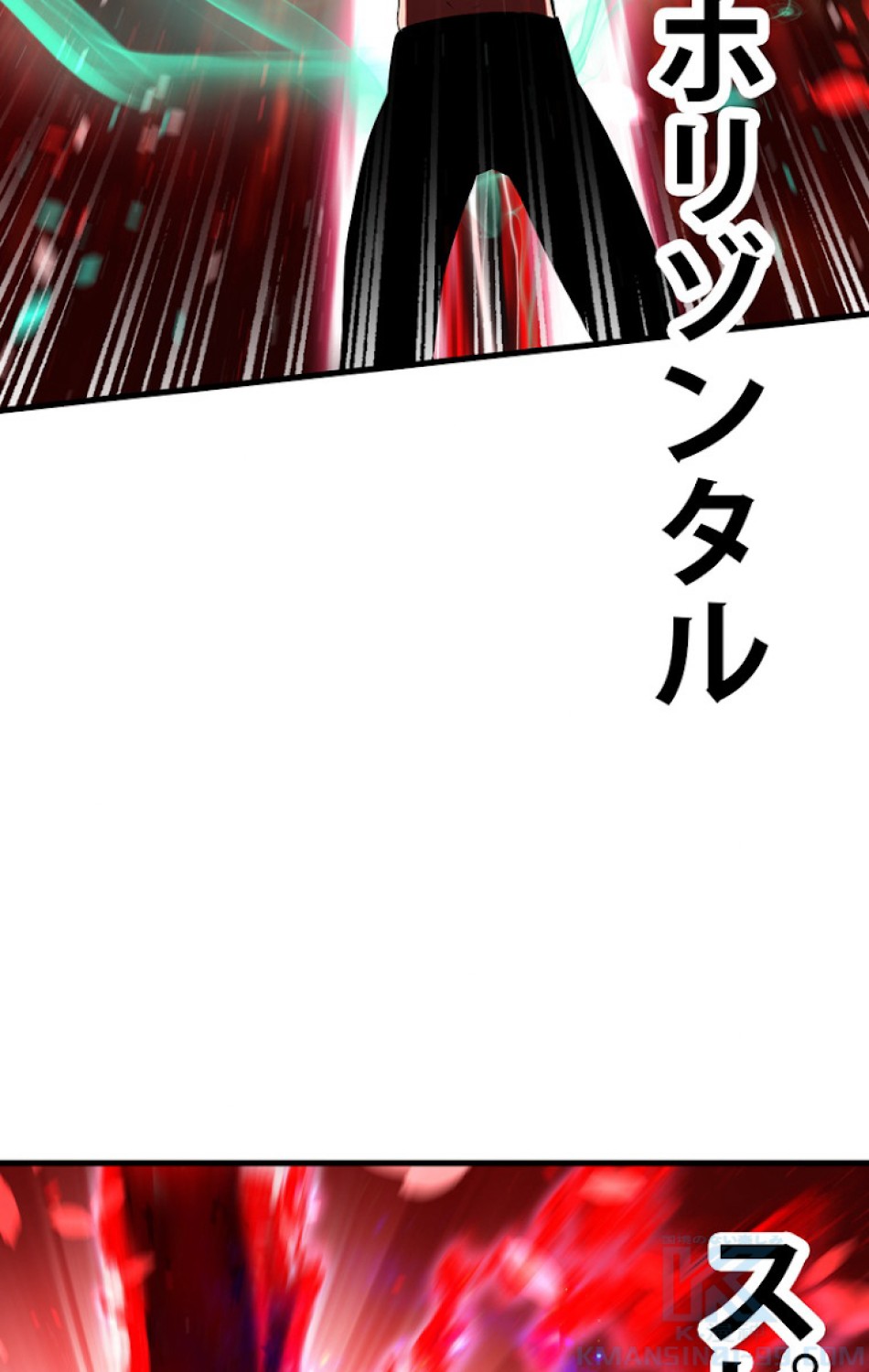 異世界剣王生存記 第69話 - Trang 142
