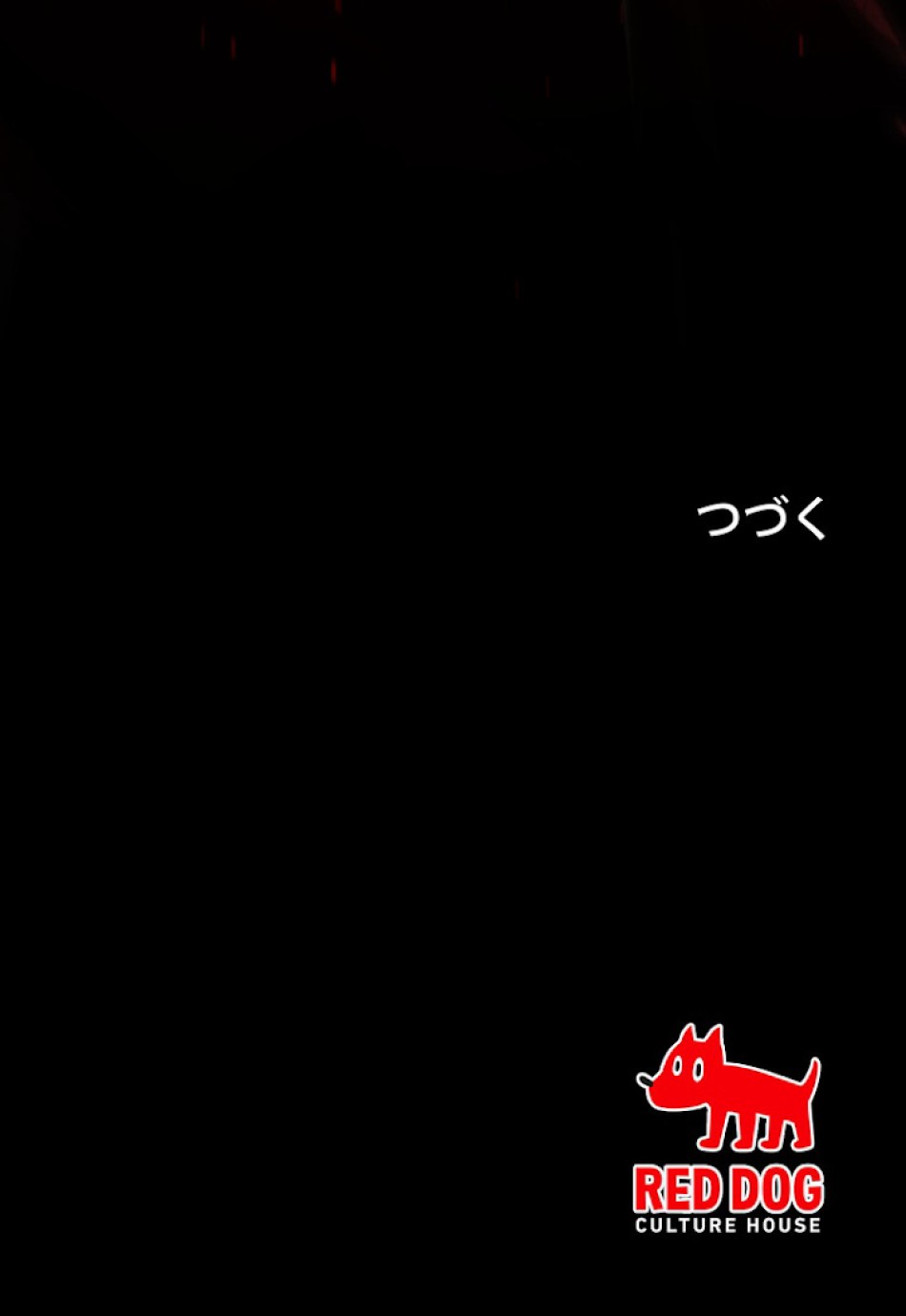 異世界剣王生存記 第69話 - Trang 151