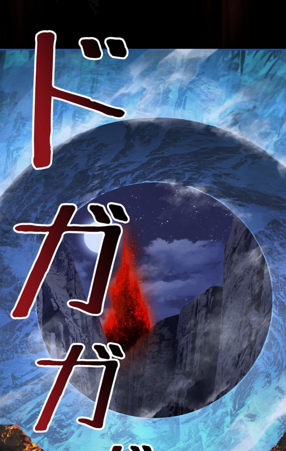 異世界剣王生存記 第69話 - Trang 27