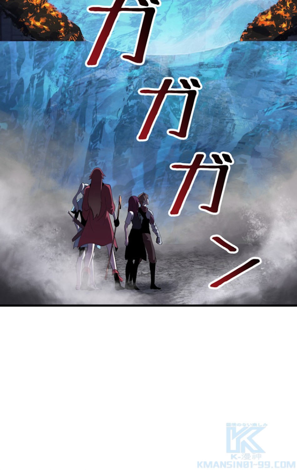 異世界剣王生存記 第69話 - Trang 28