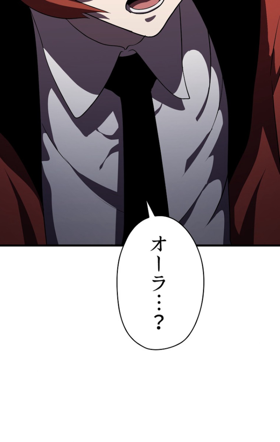 異世界剣王生存記 第69話 - Trang 30