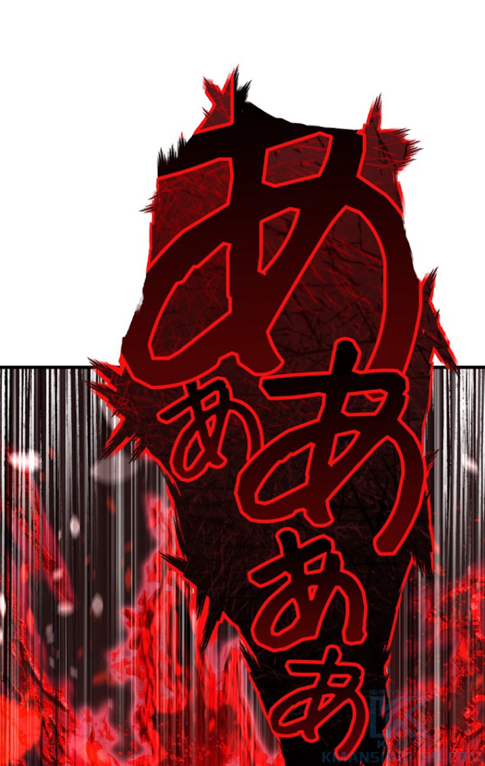 異世界剣王生存記 第69話 - Trang 46