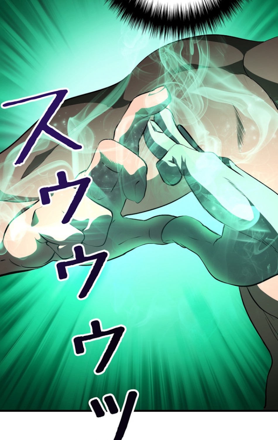異世界剣王生存記 第69話 - Trang 54