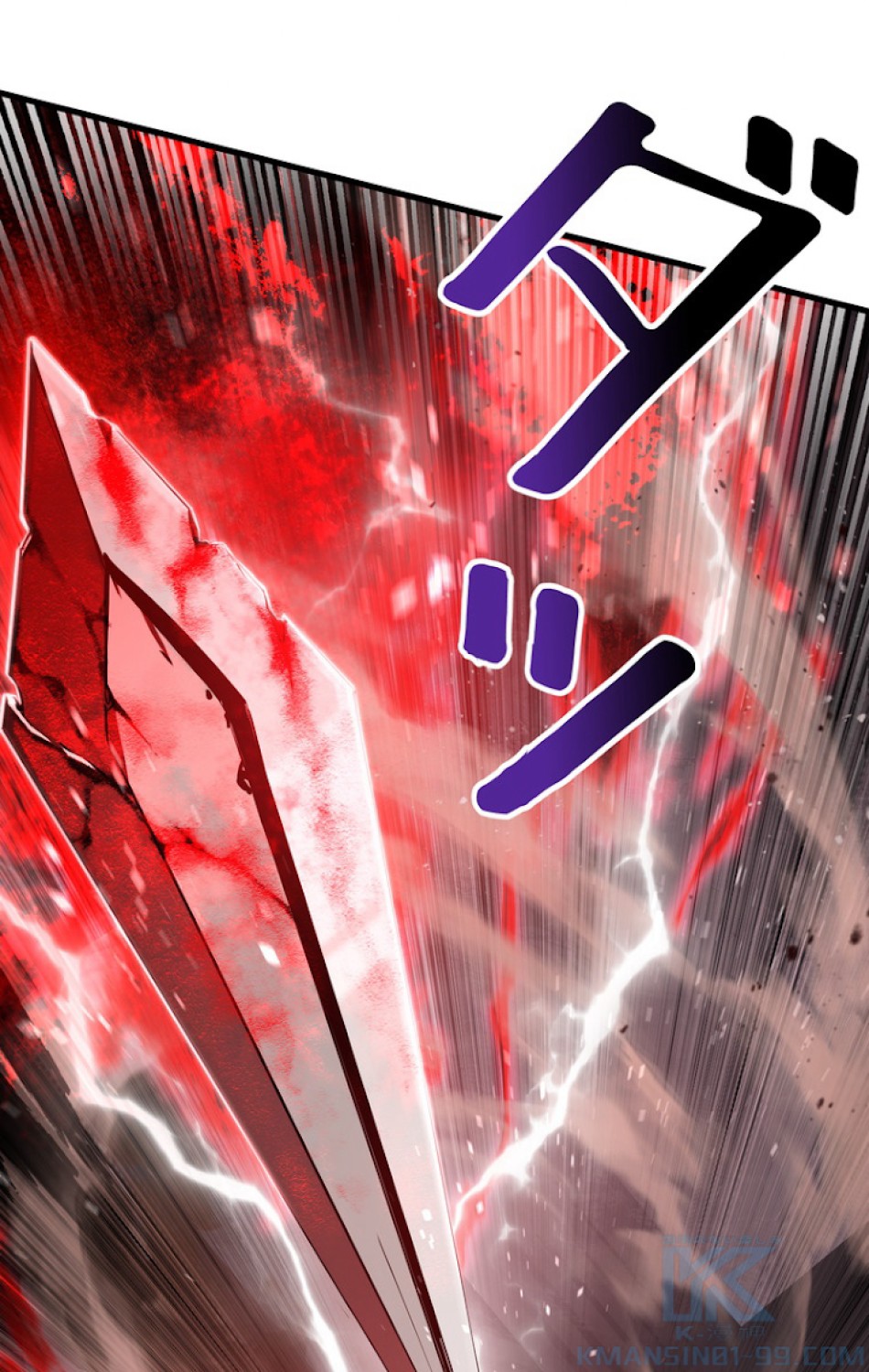 異世界剣王生存記 第69話 - Trang 61